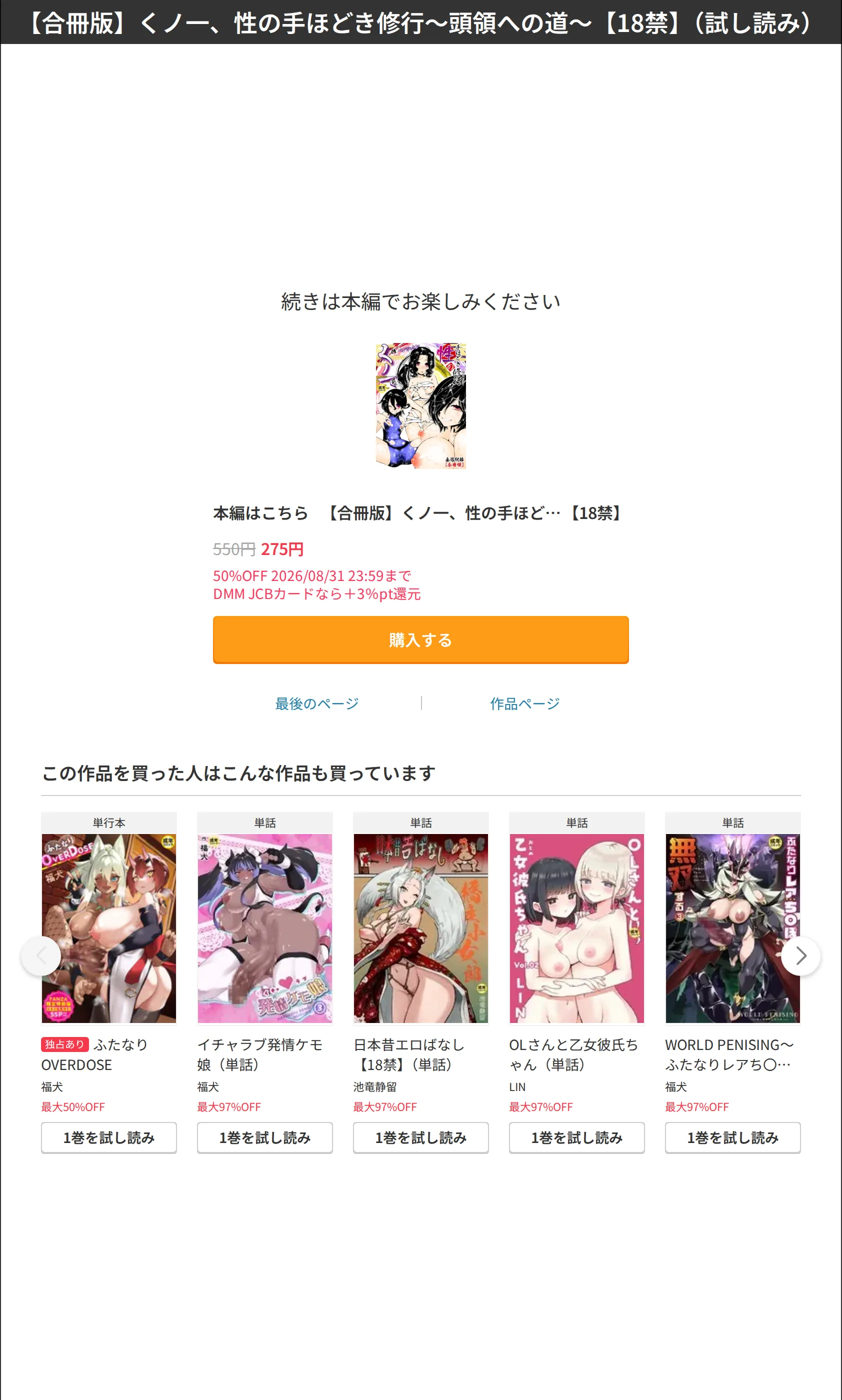 サンプル 12