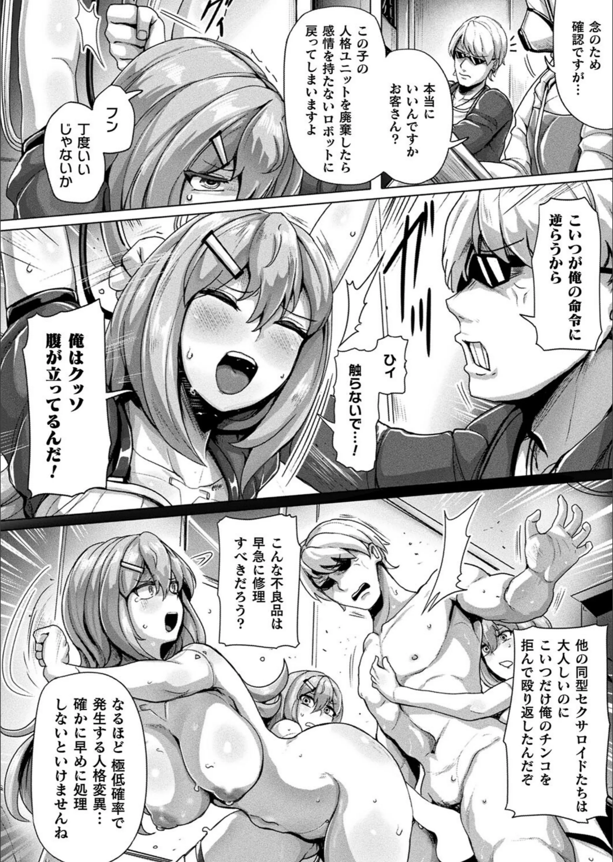 サンプル 2