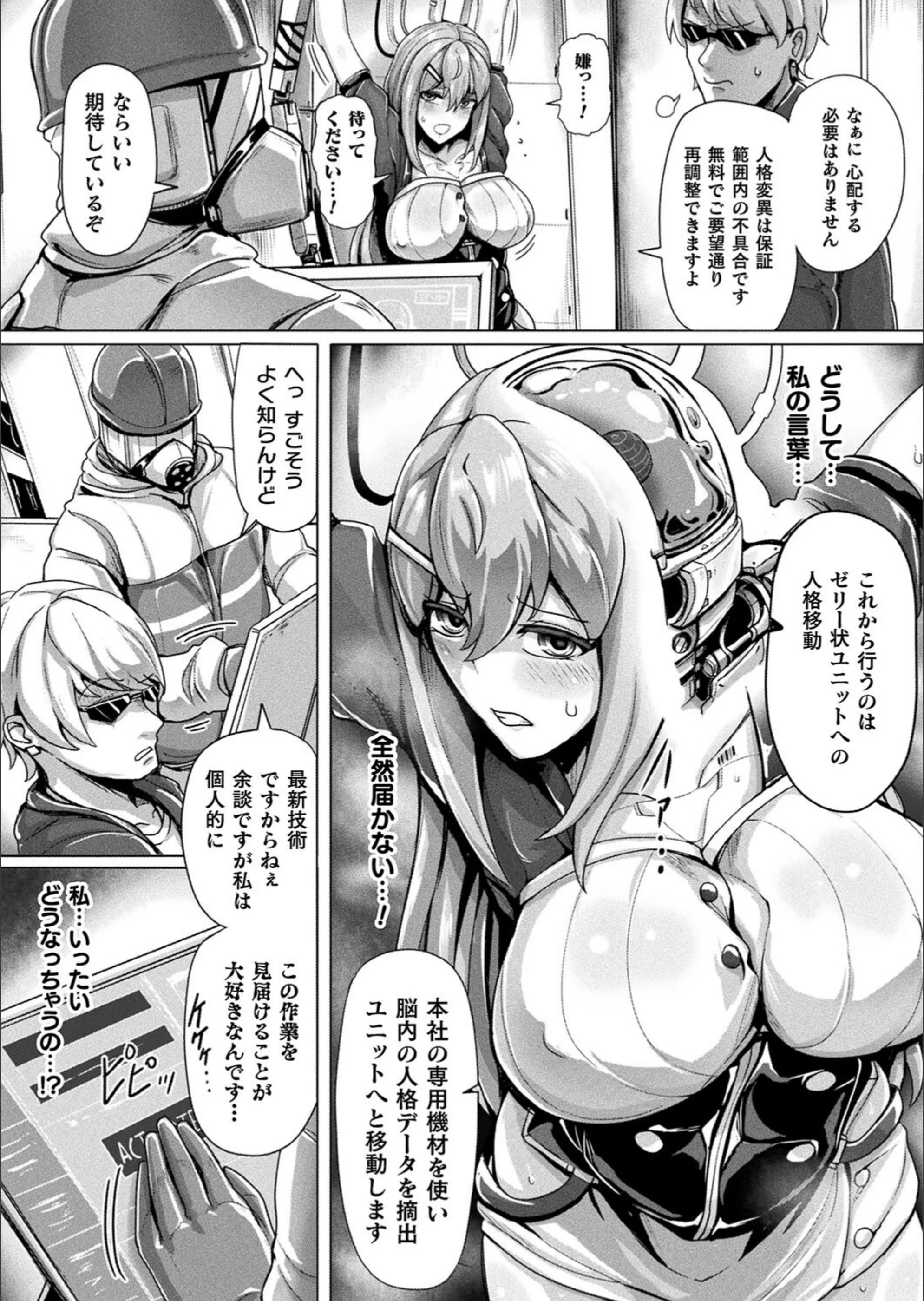 サンプル 3