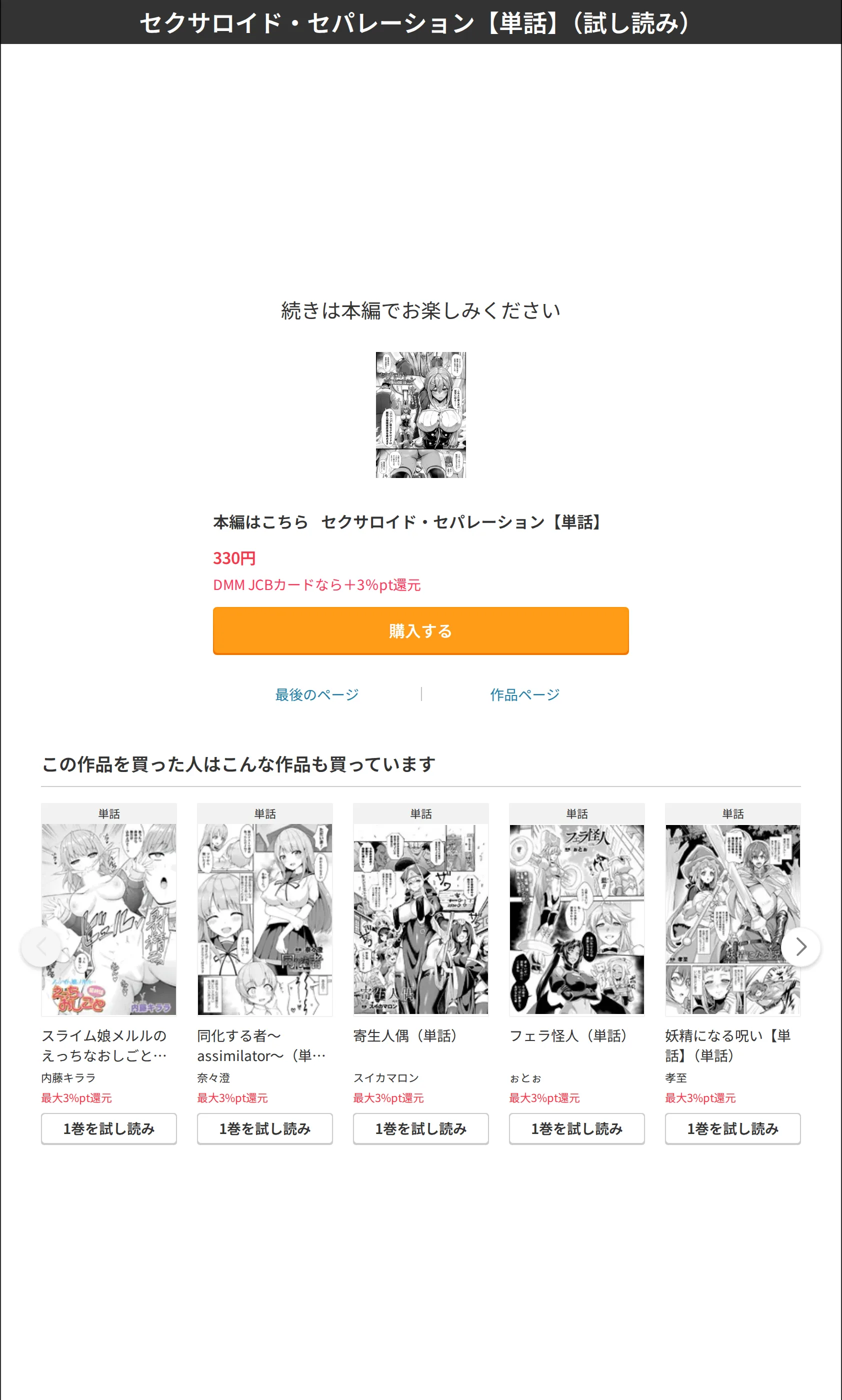 サンプル 8