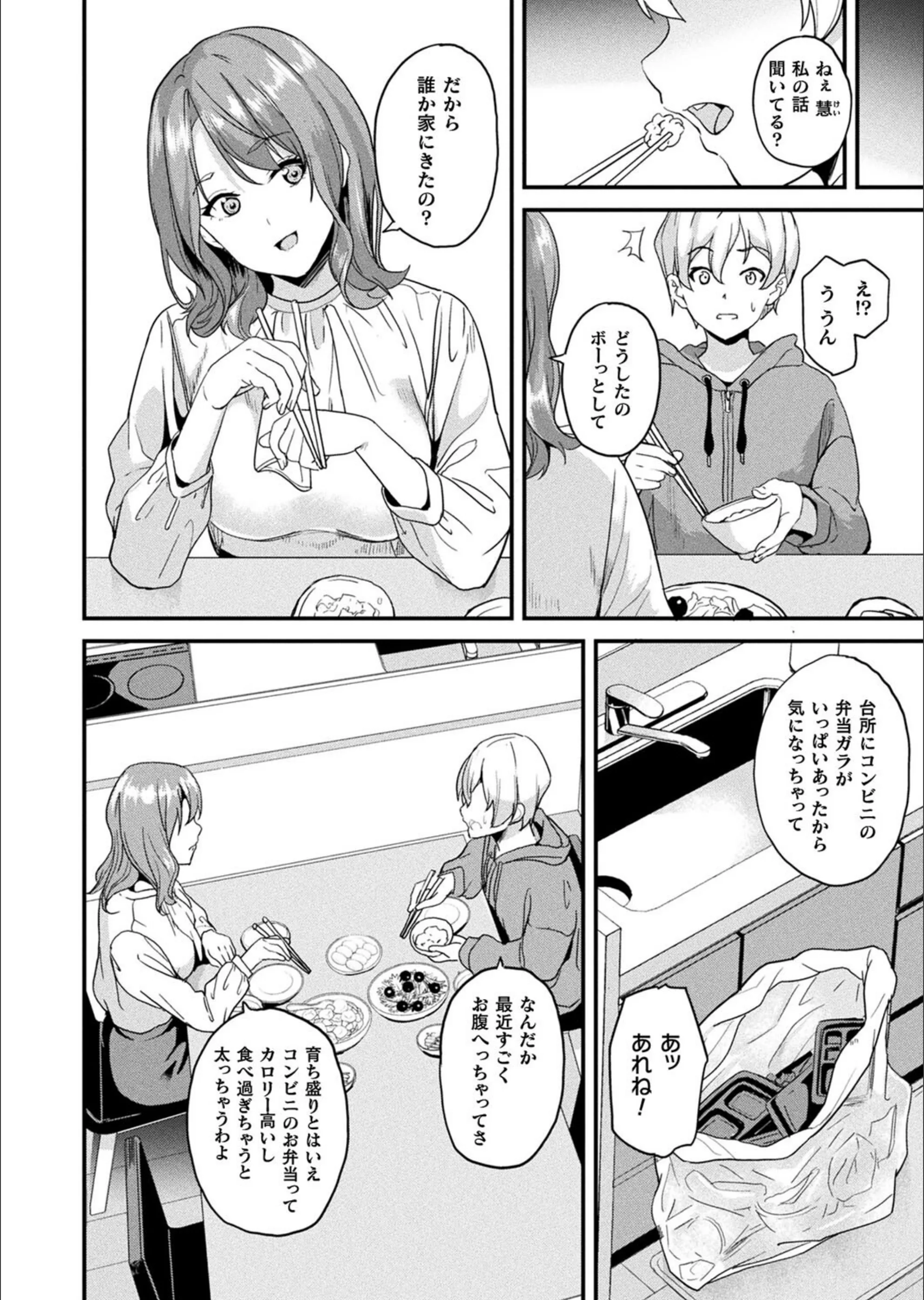 サンプル 2