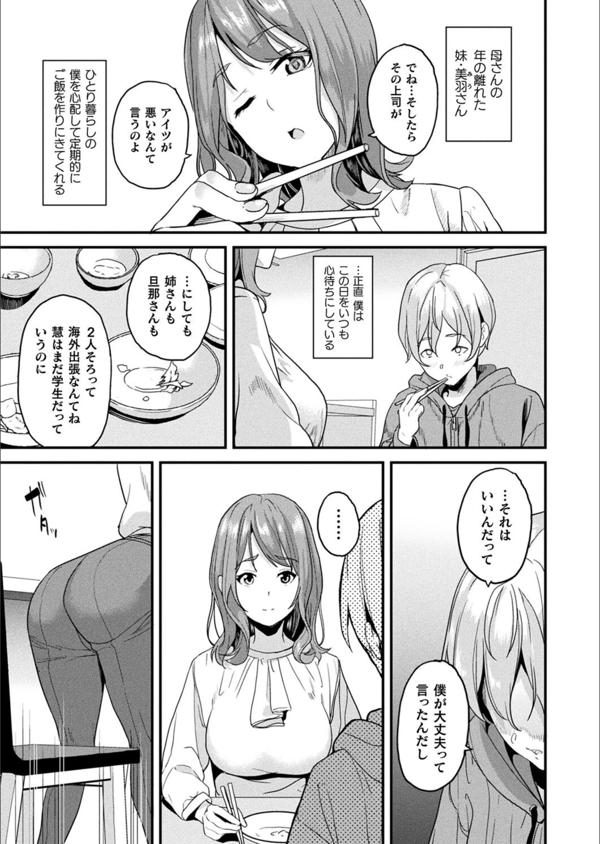 サンプル 3
