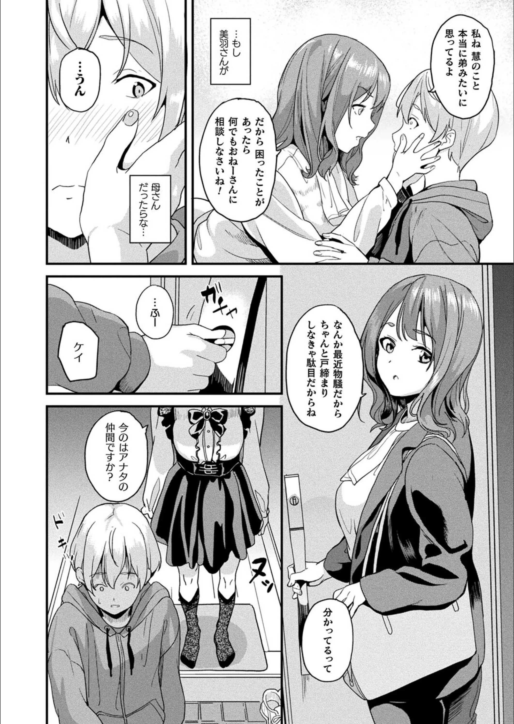サンプル 4