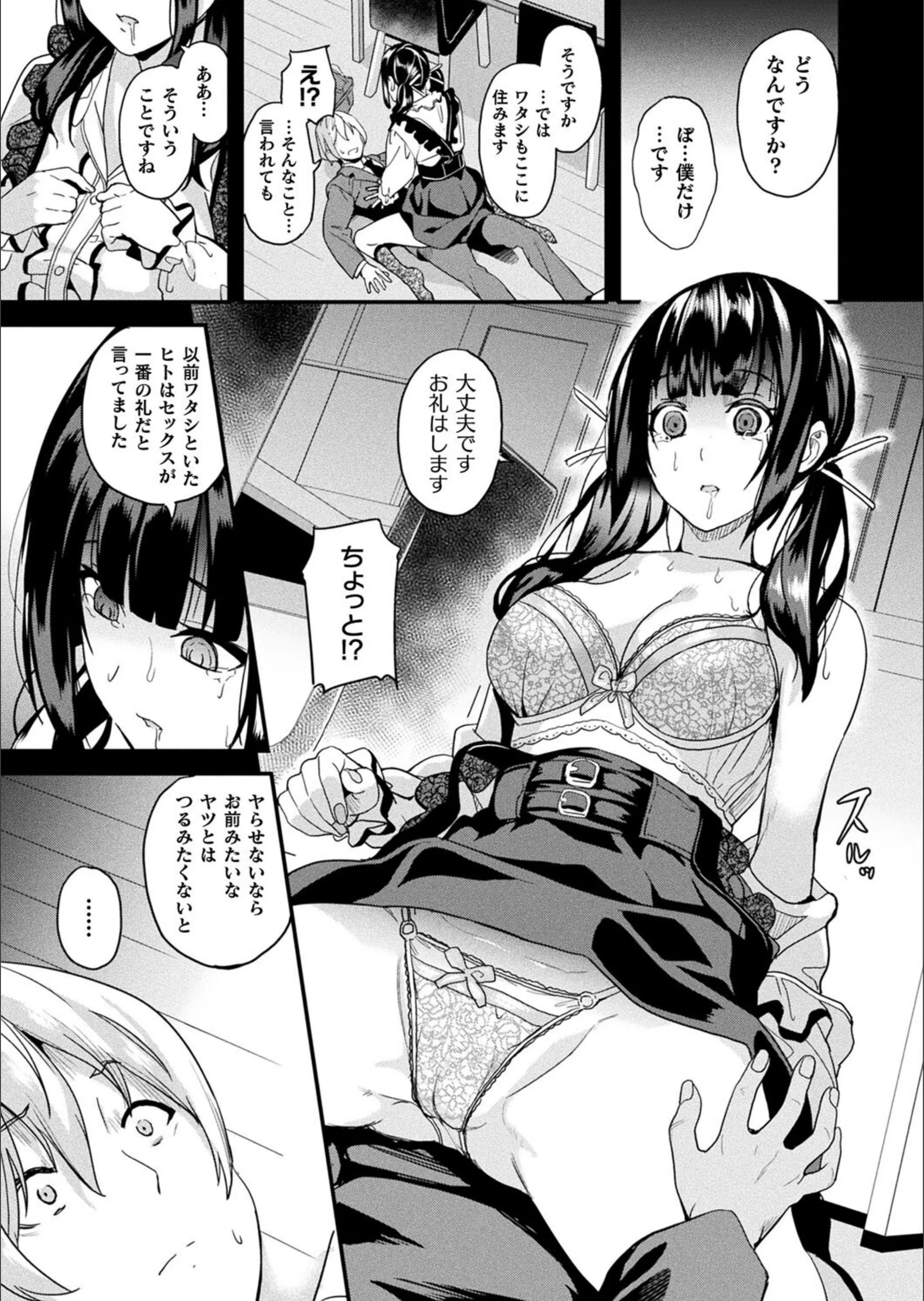 サンプル 7