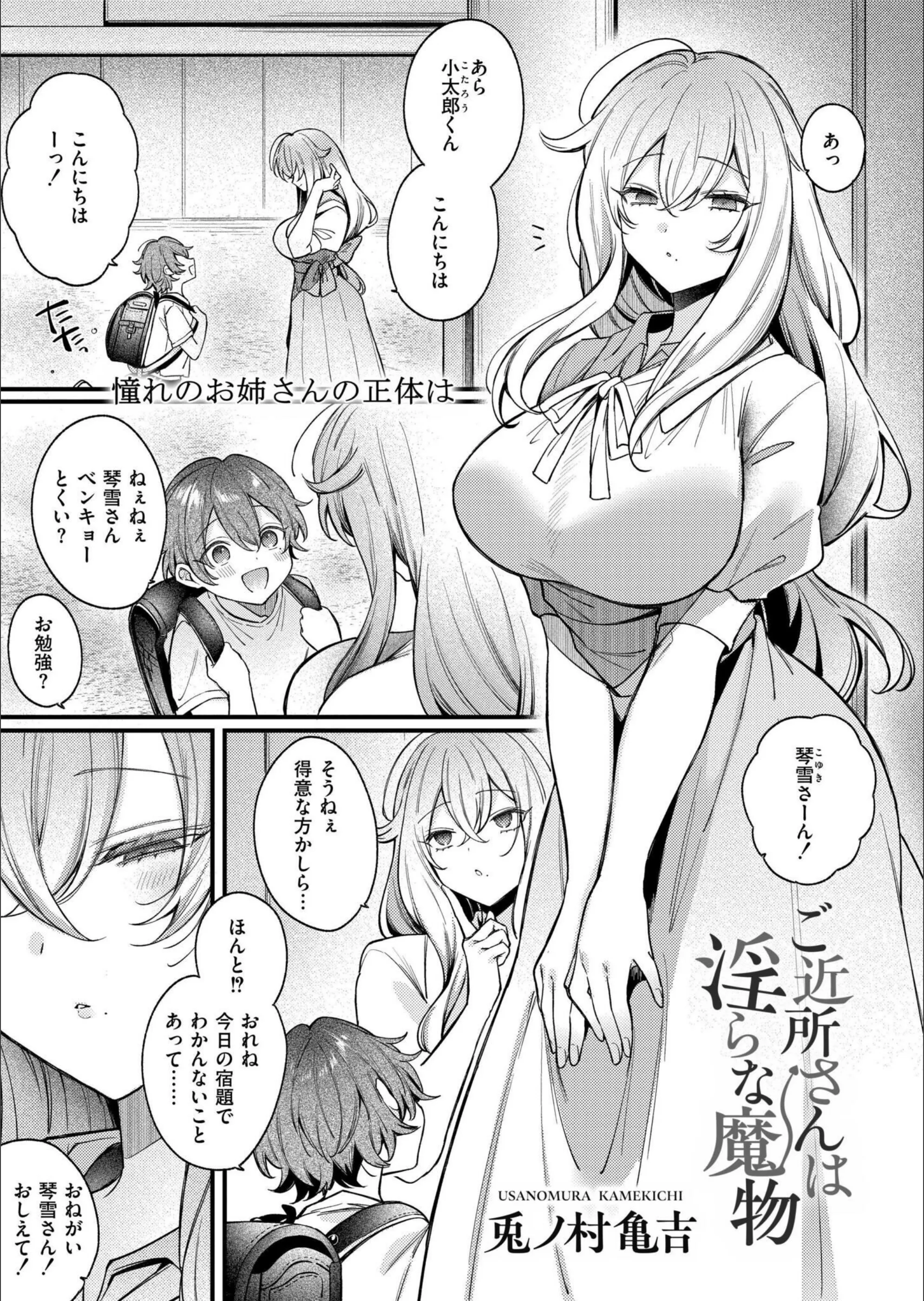サンプル 5