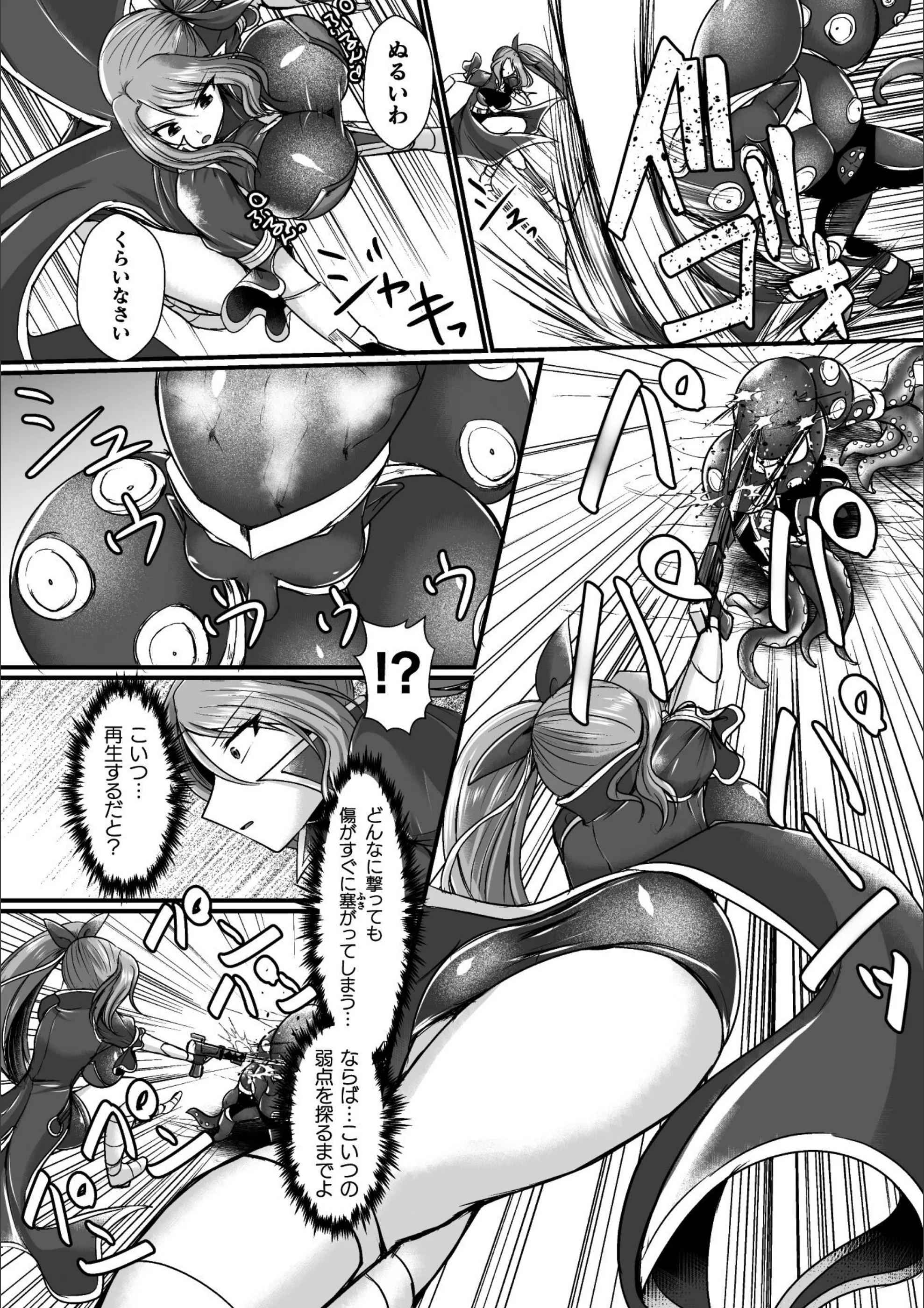 サンプル 4