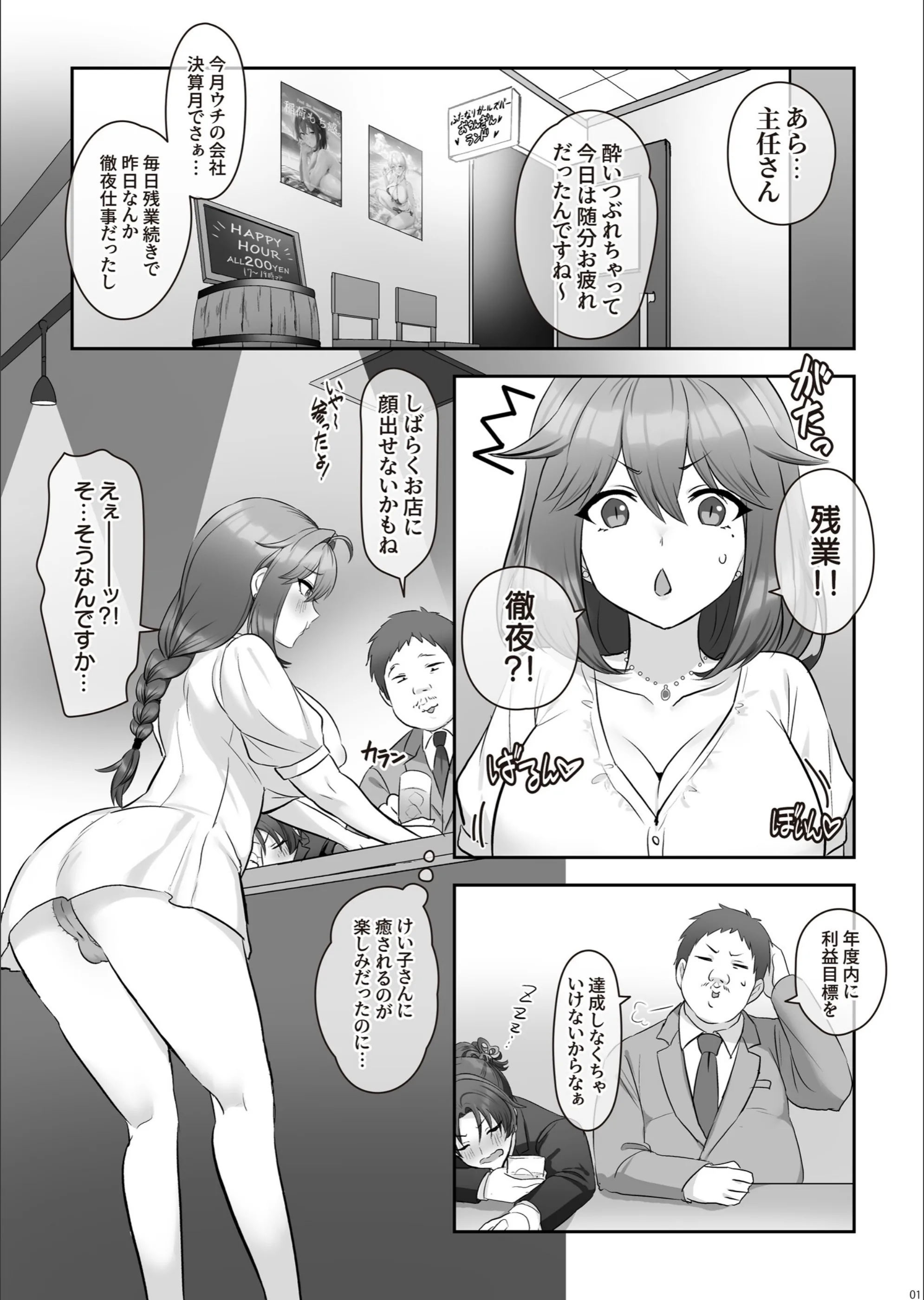 サンプル 2
