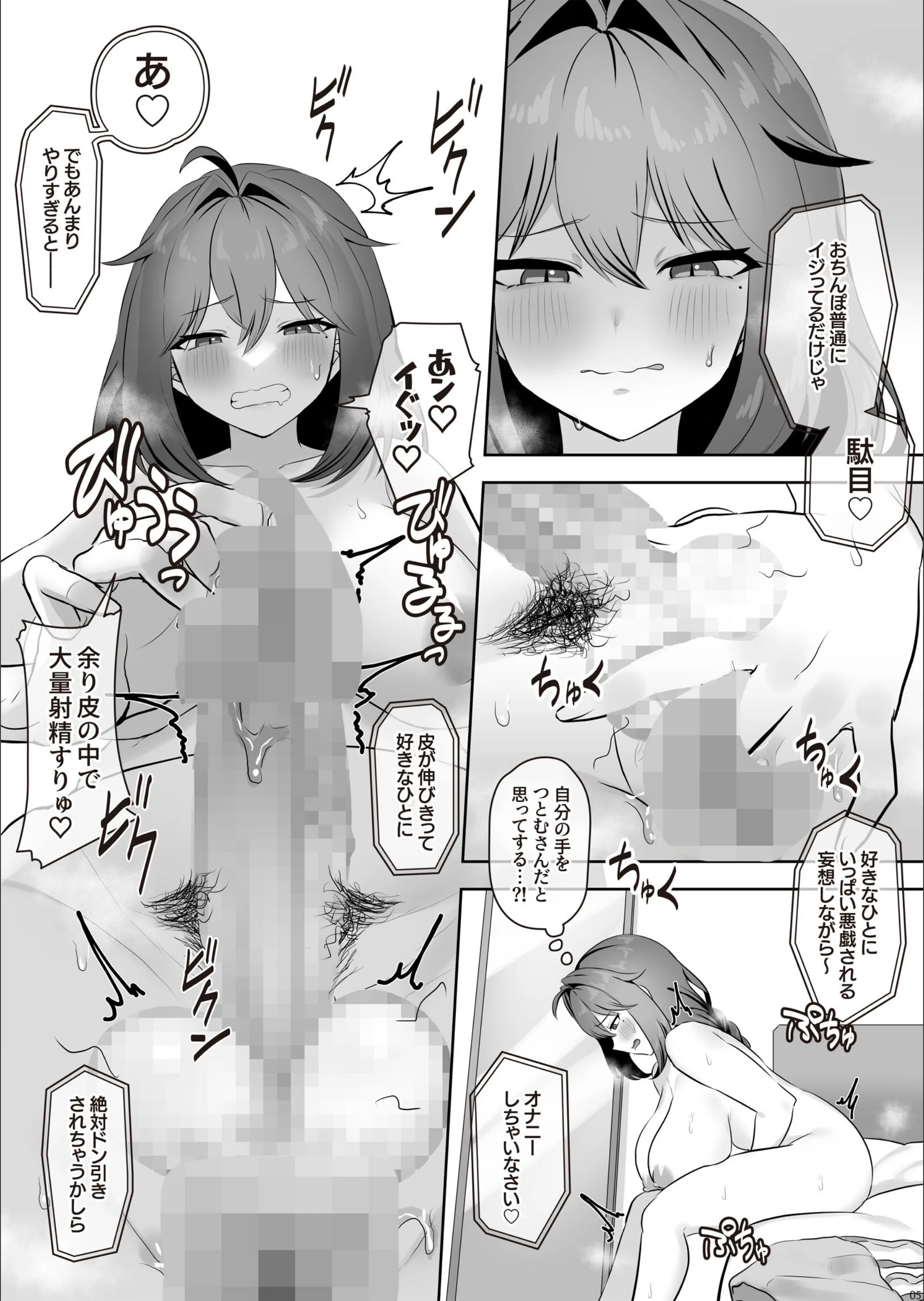 サンプル 6
