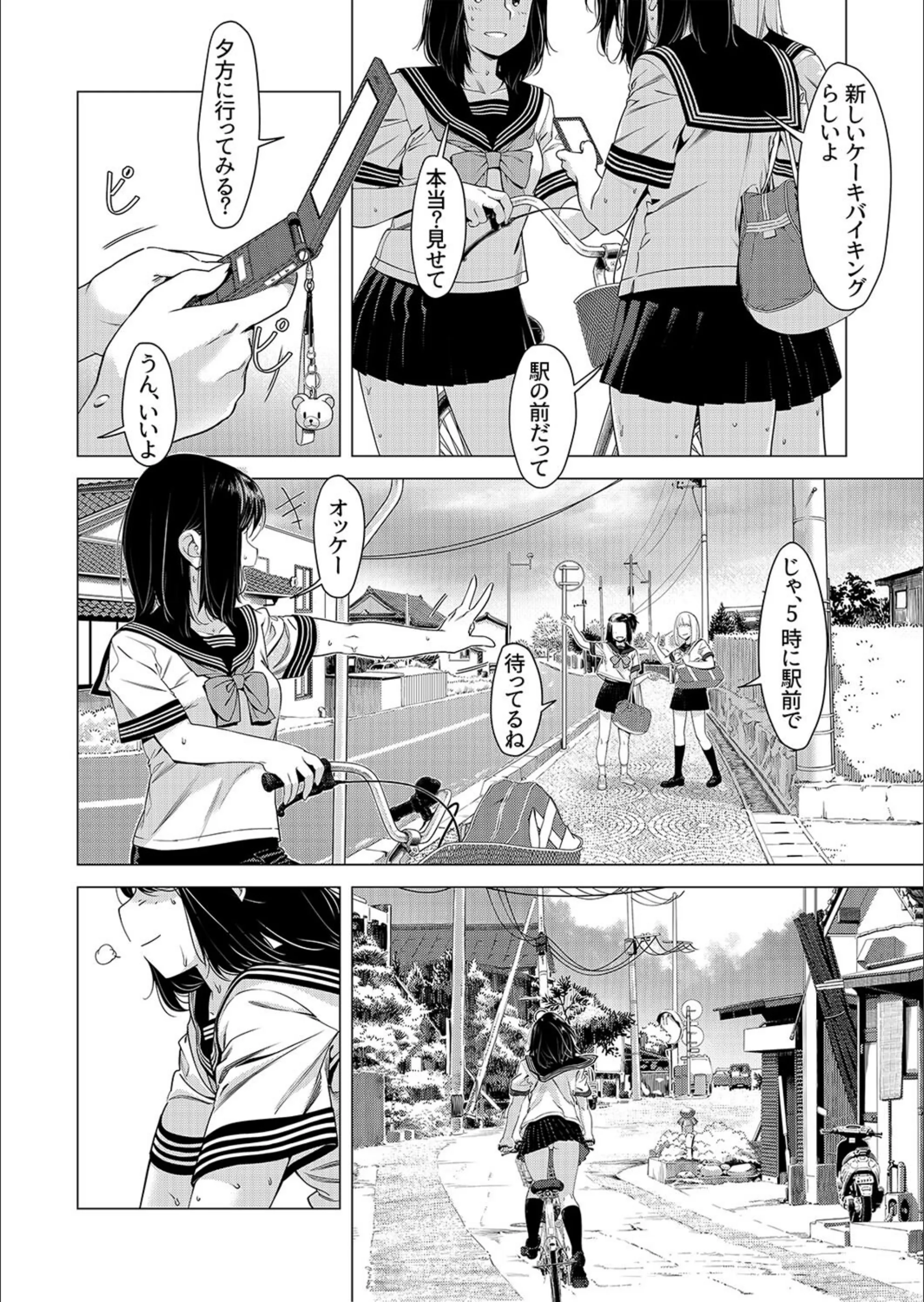 サンプル 4