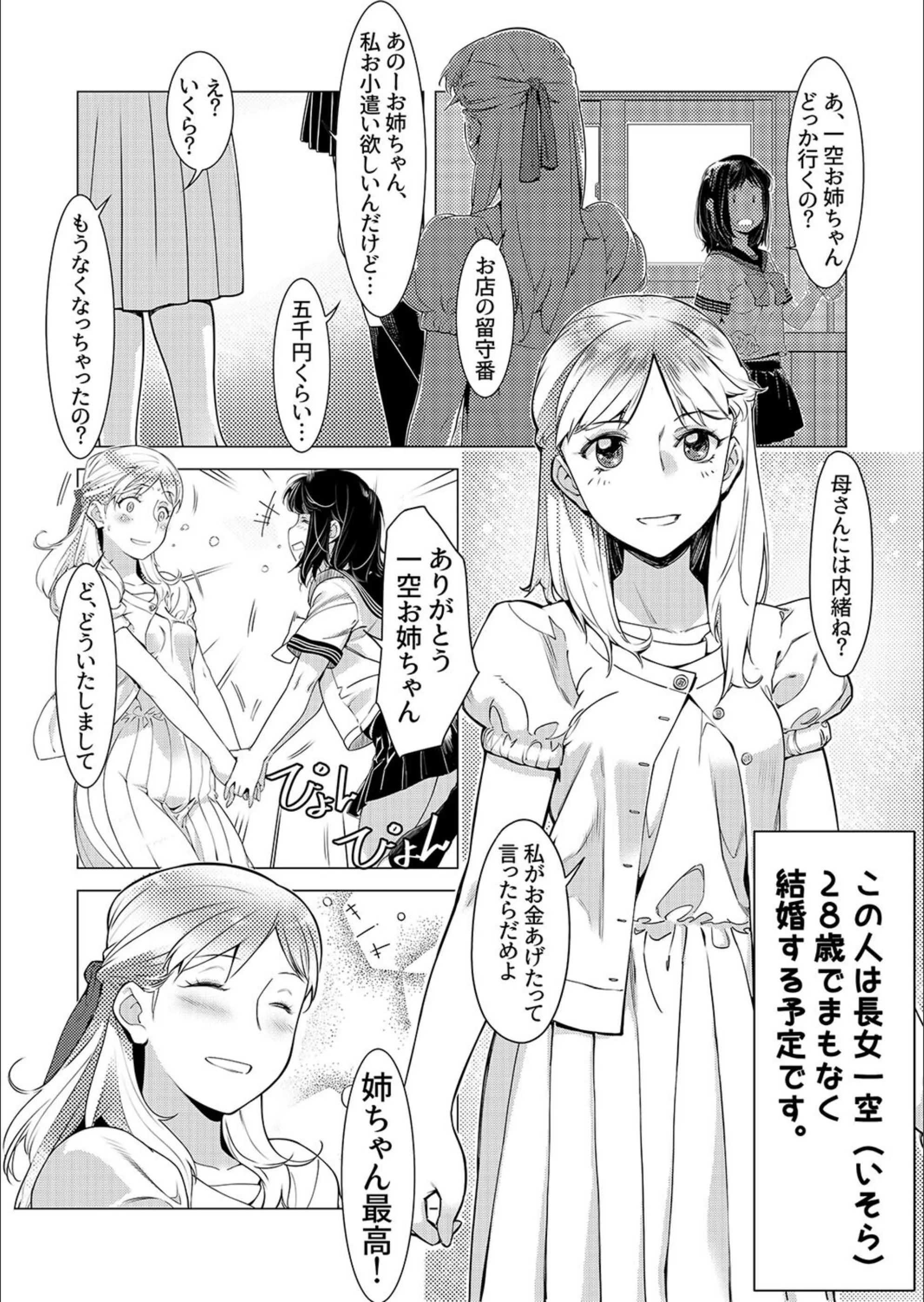 サンプル 7