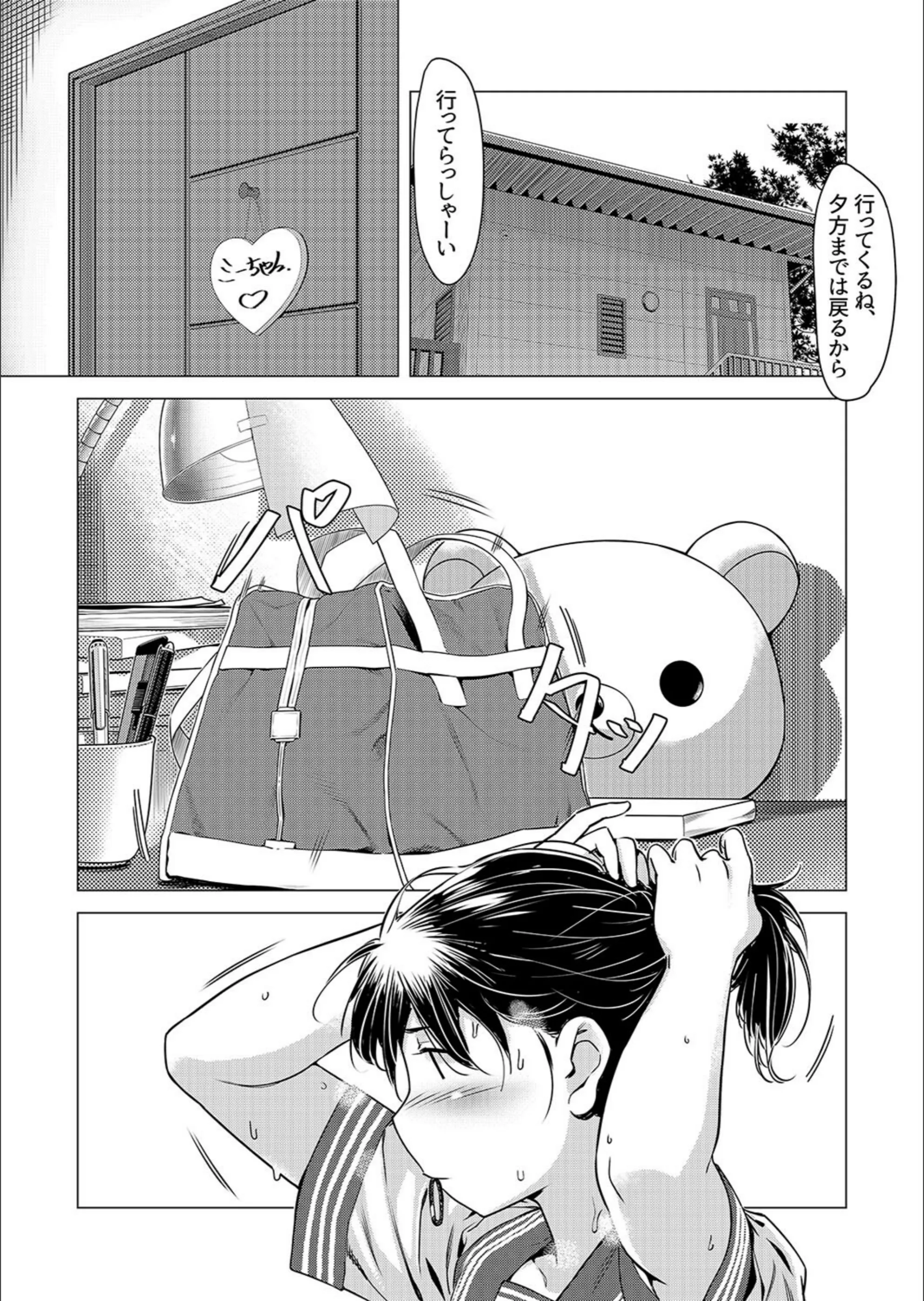 サンプル 8