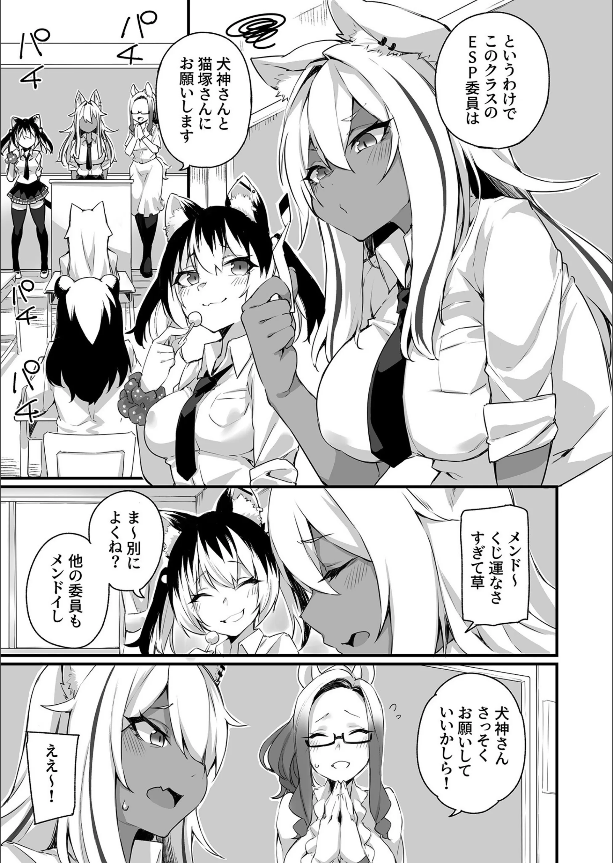 サンプル 2
