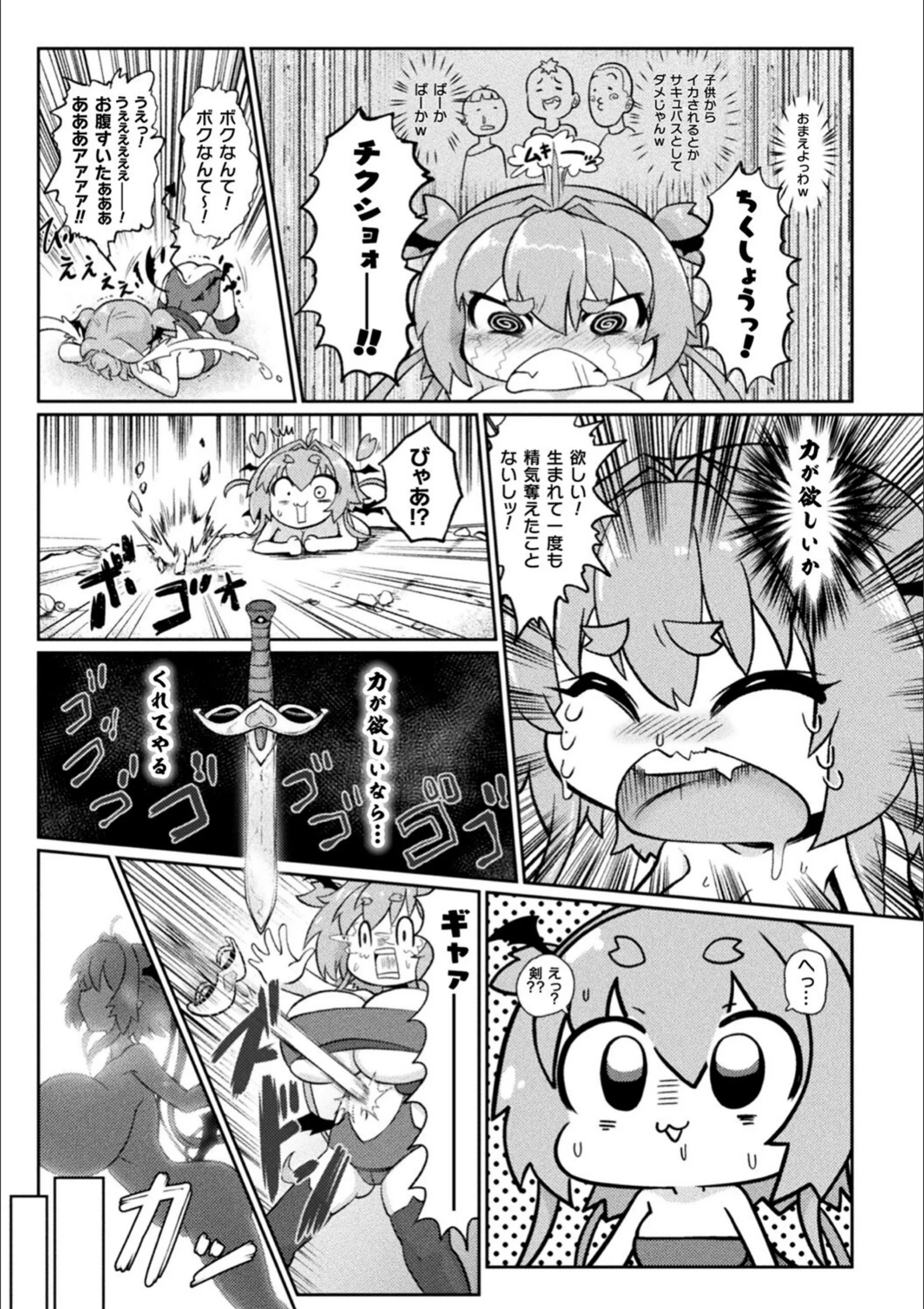 サンプル 6