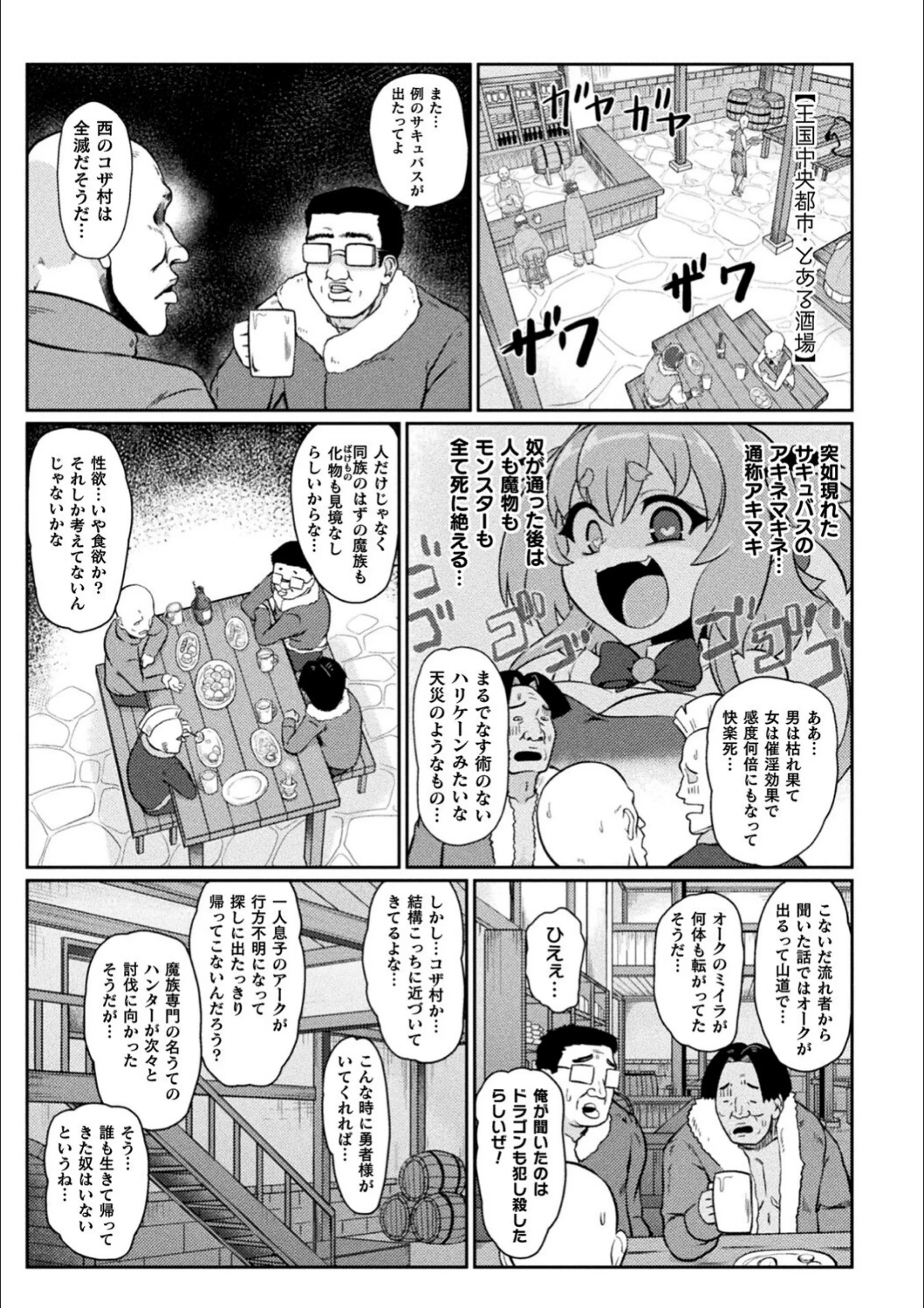 サンプル 8