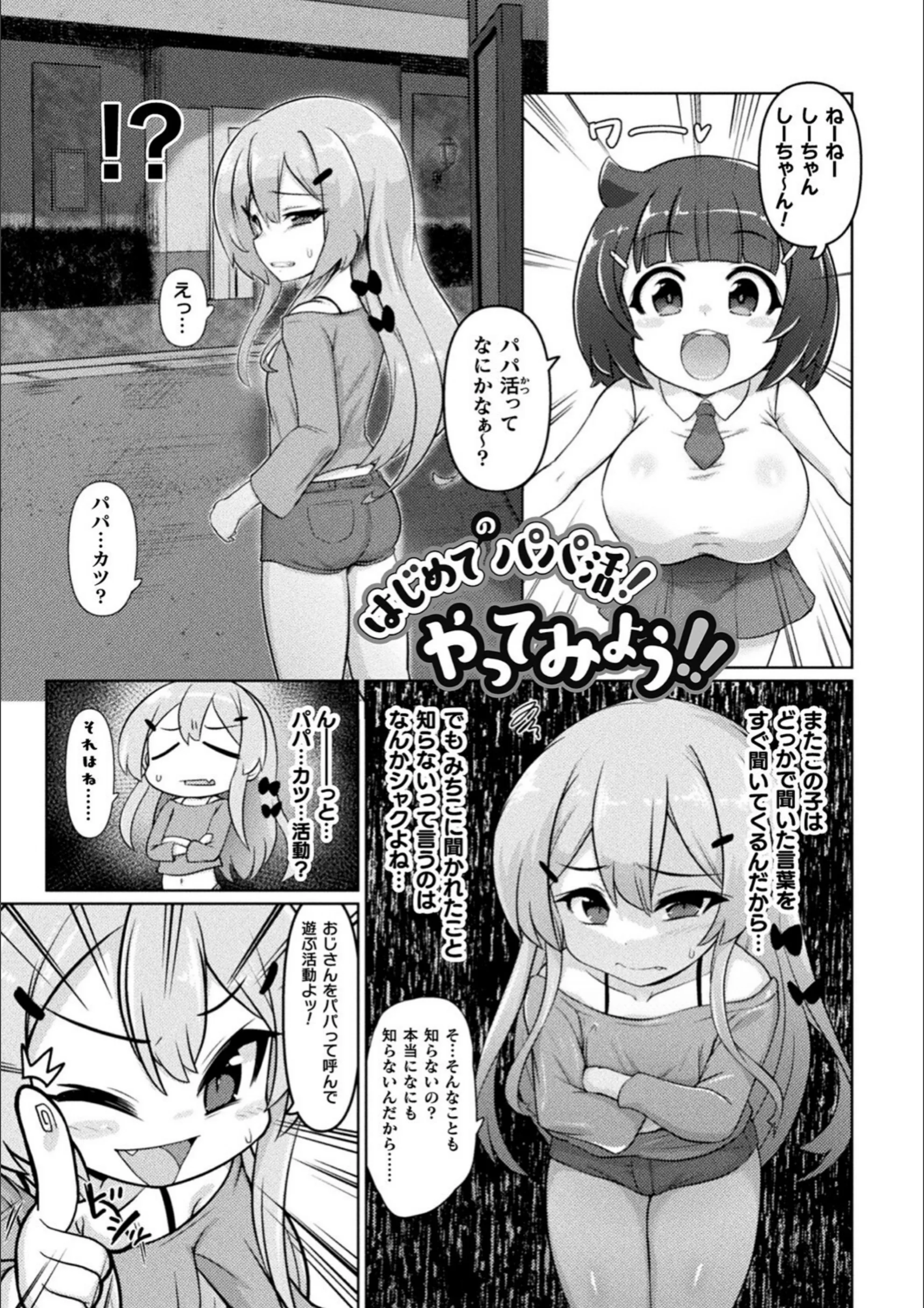 サンプル 28