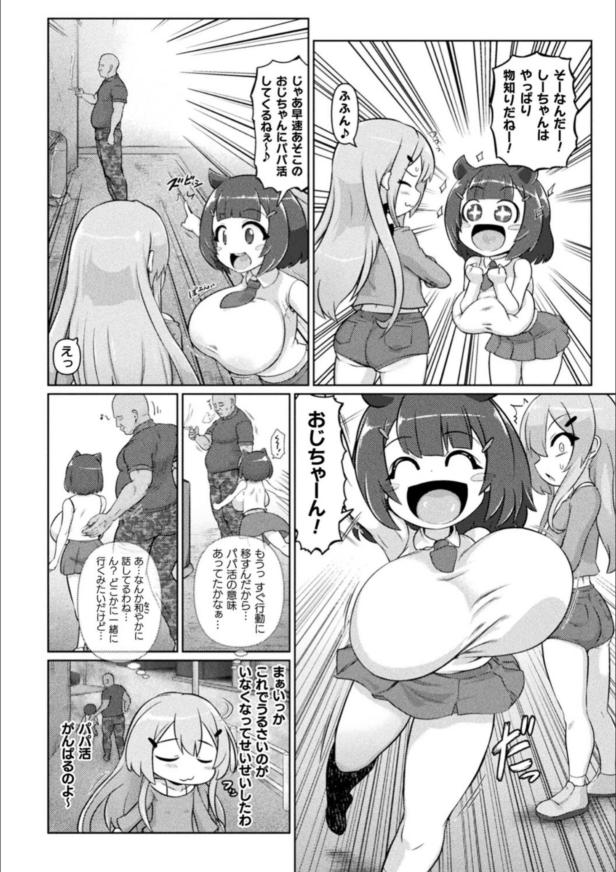 サンプル 29