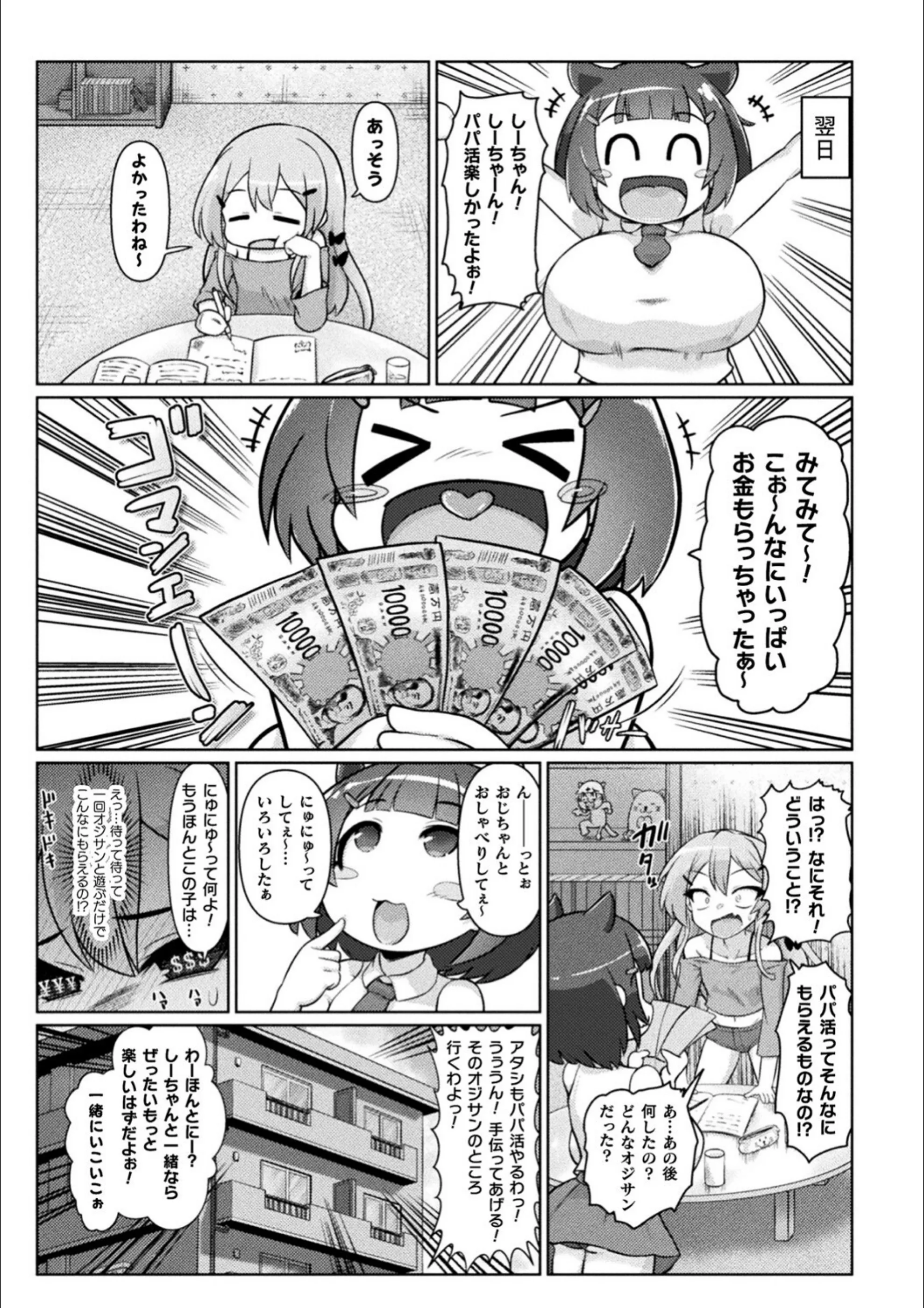サンプル 30