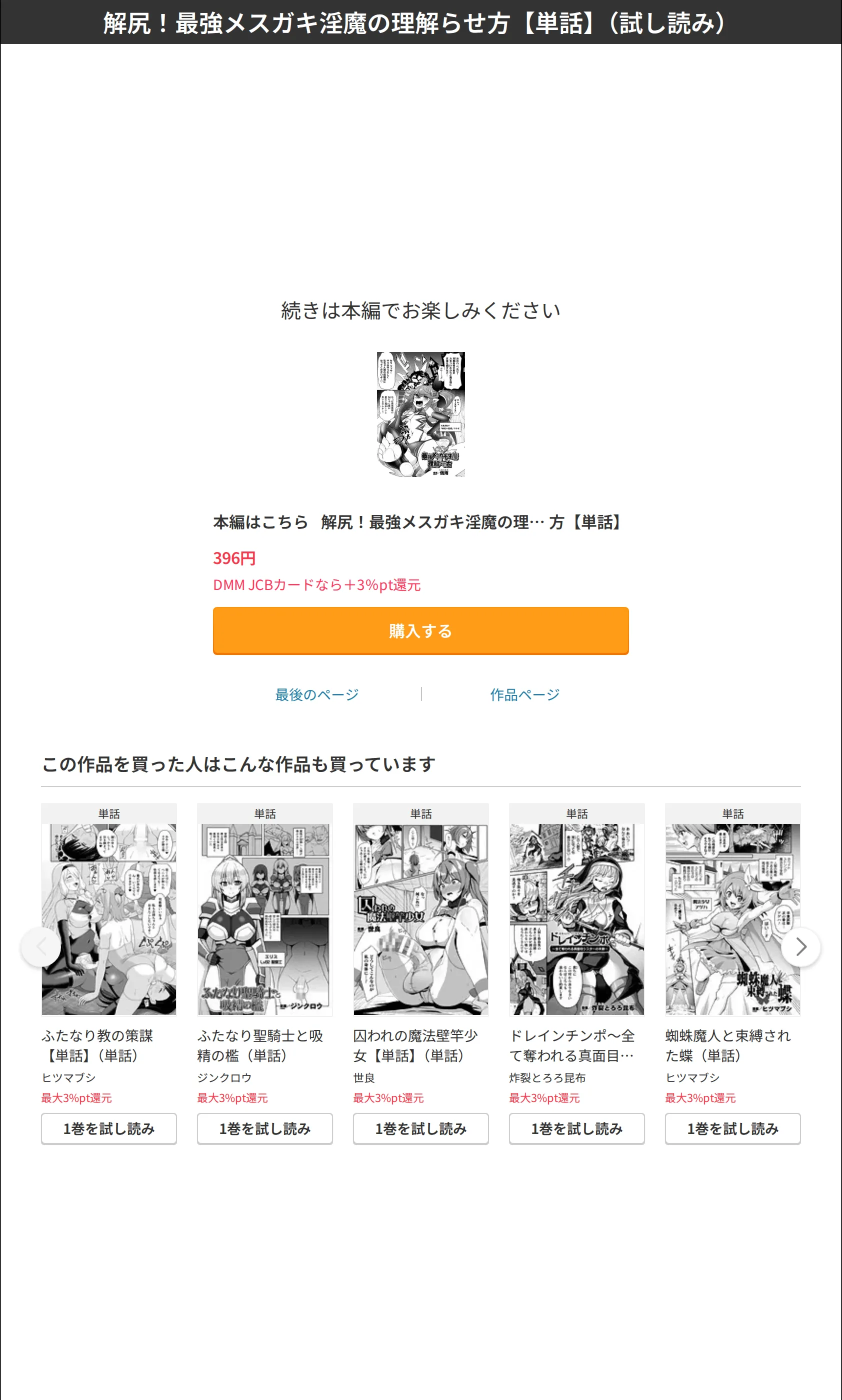 サンプル 7