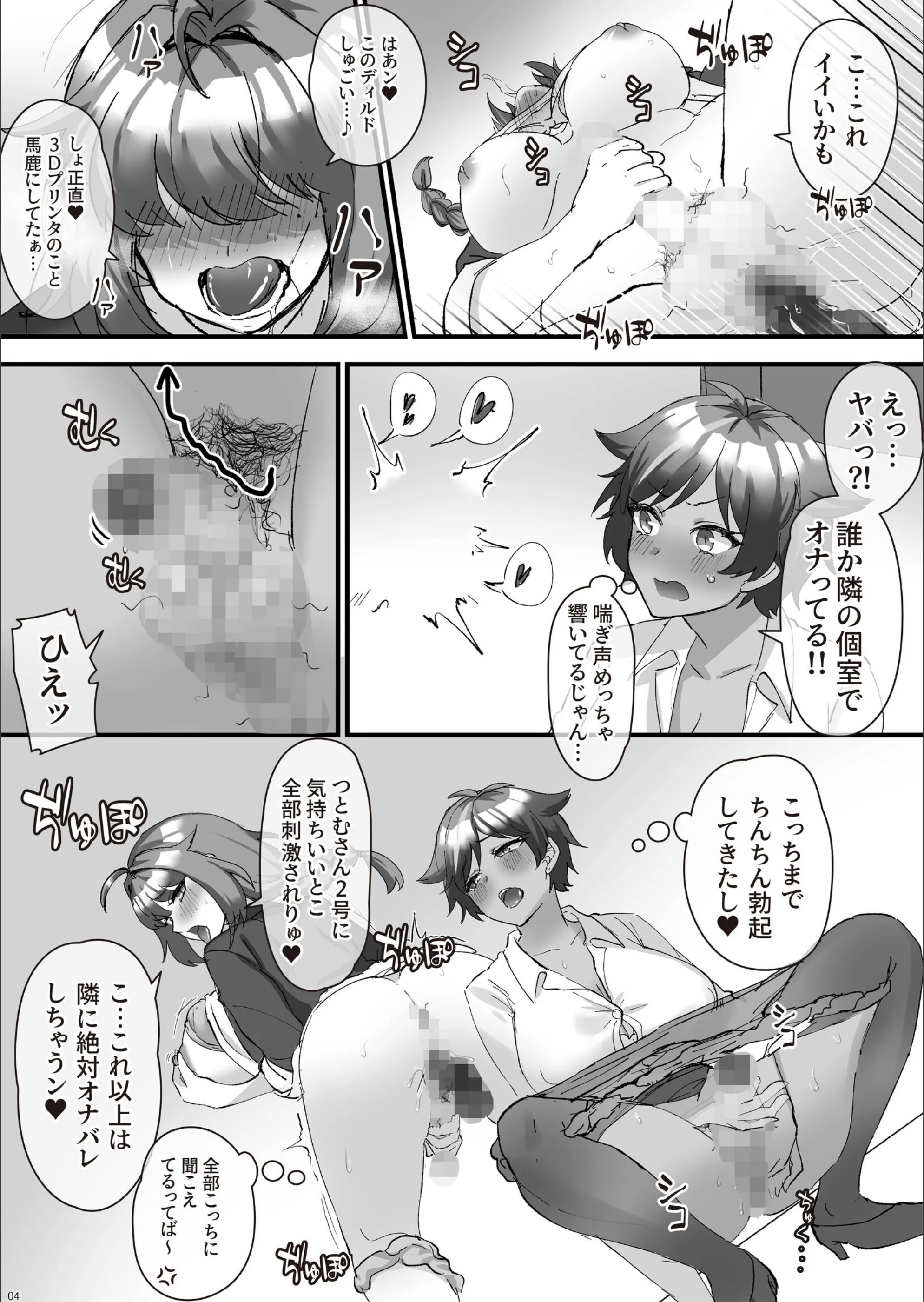 サンプル 6