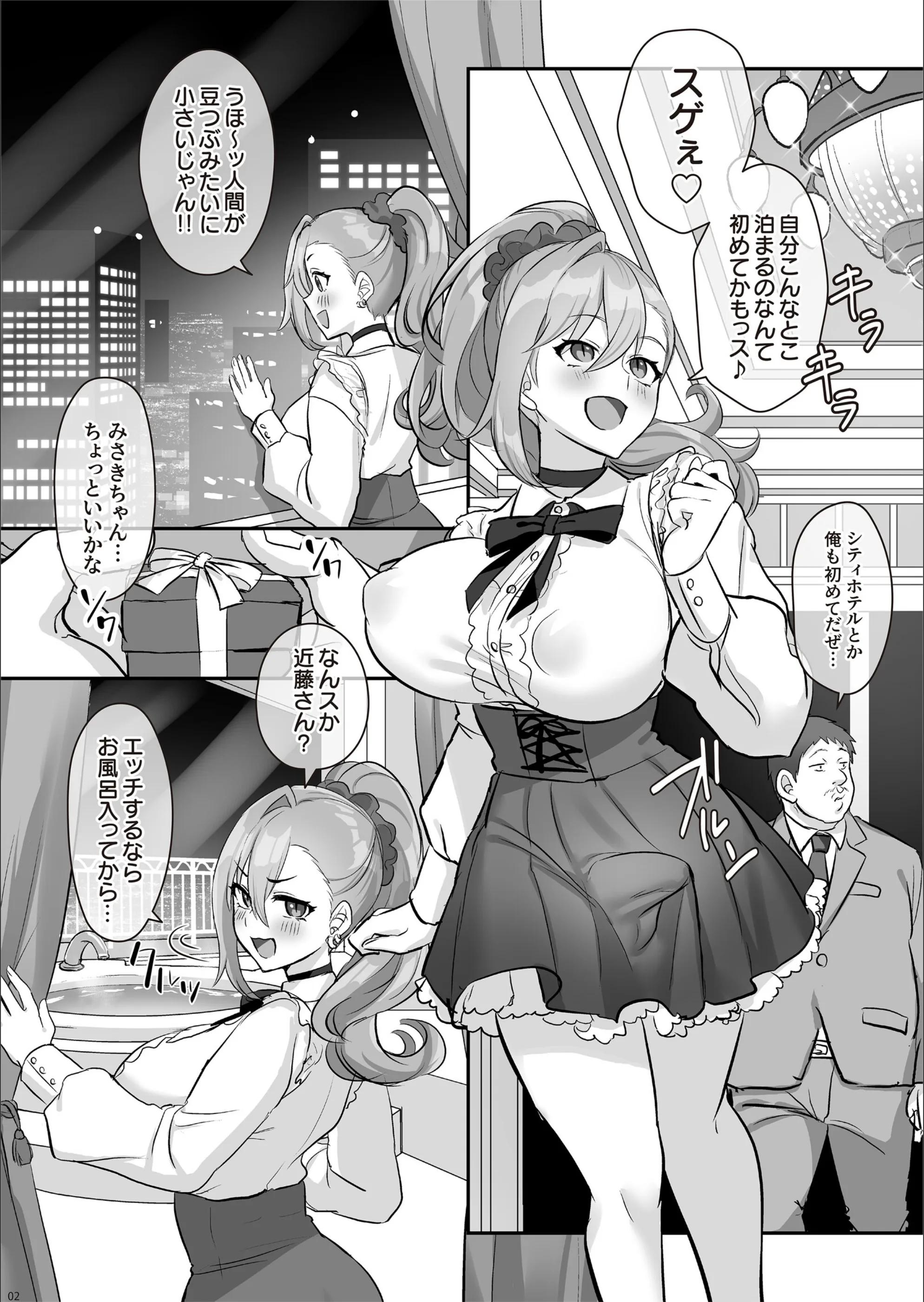 サンプル 3