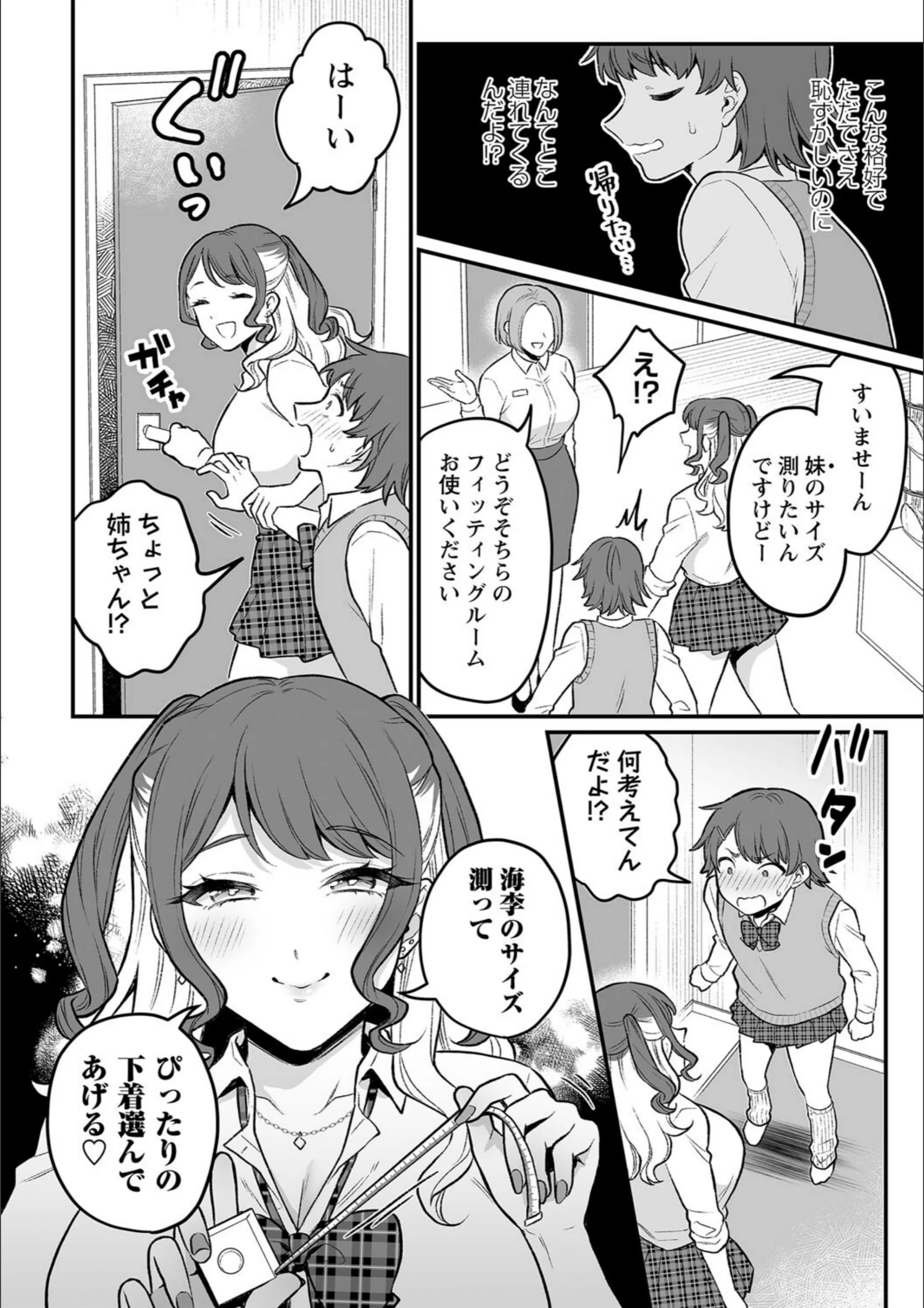 サンプル 6