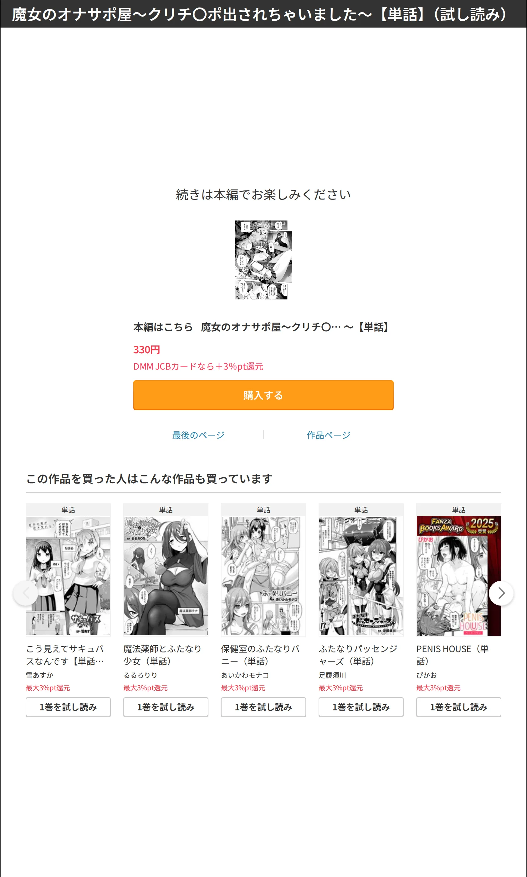 サンプル 8