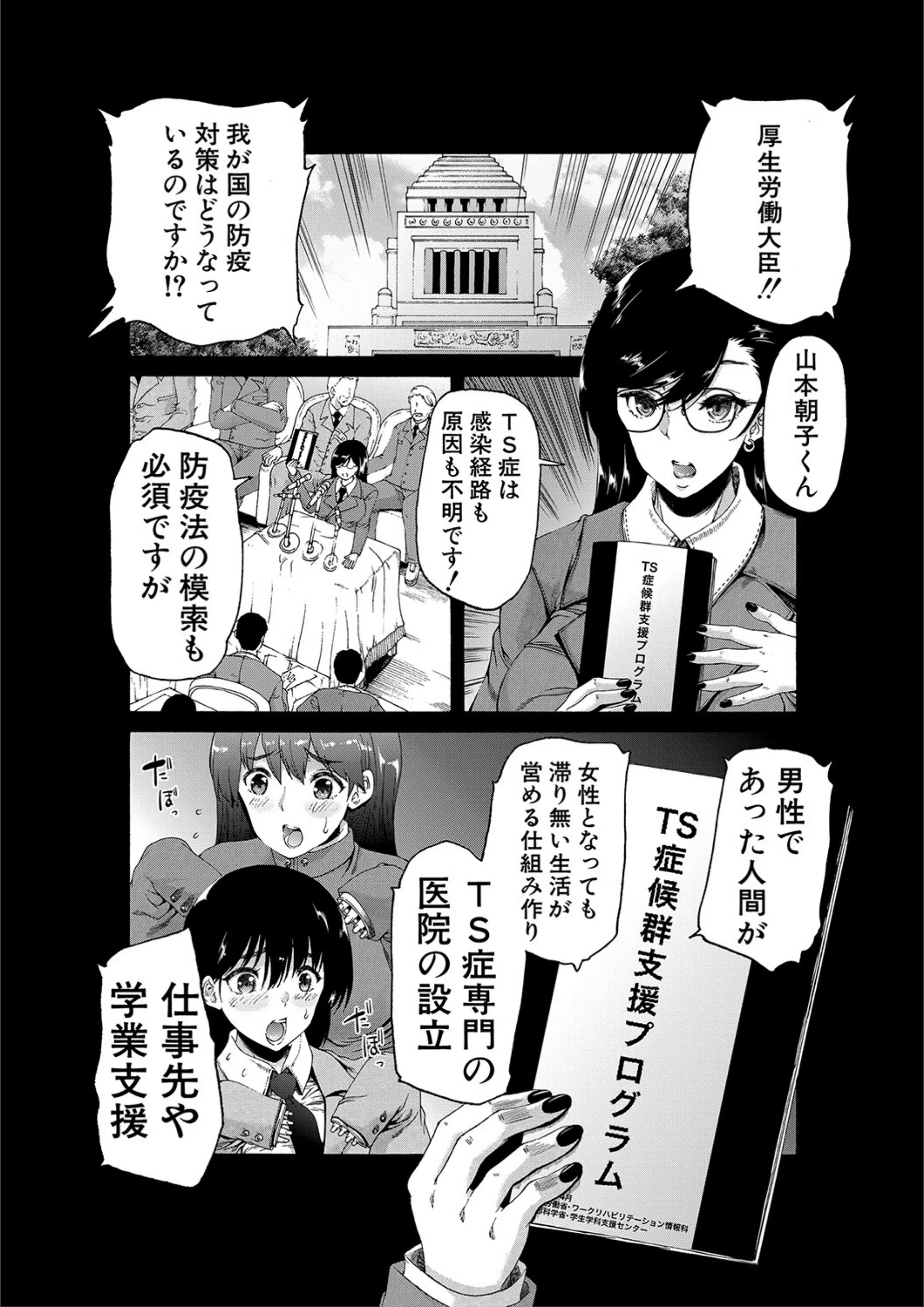 サンプル 2