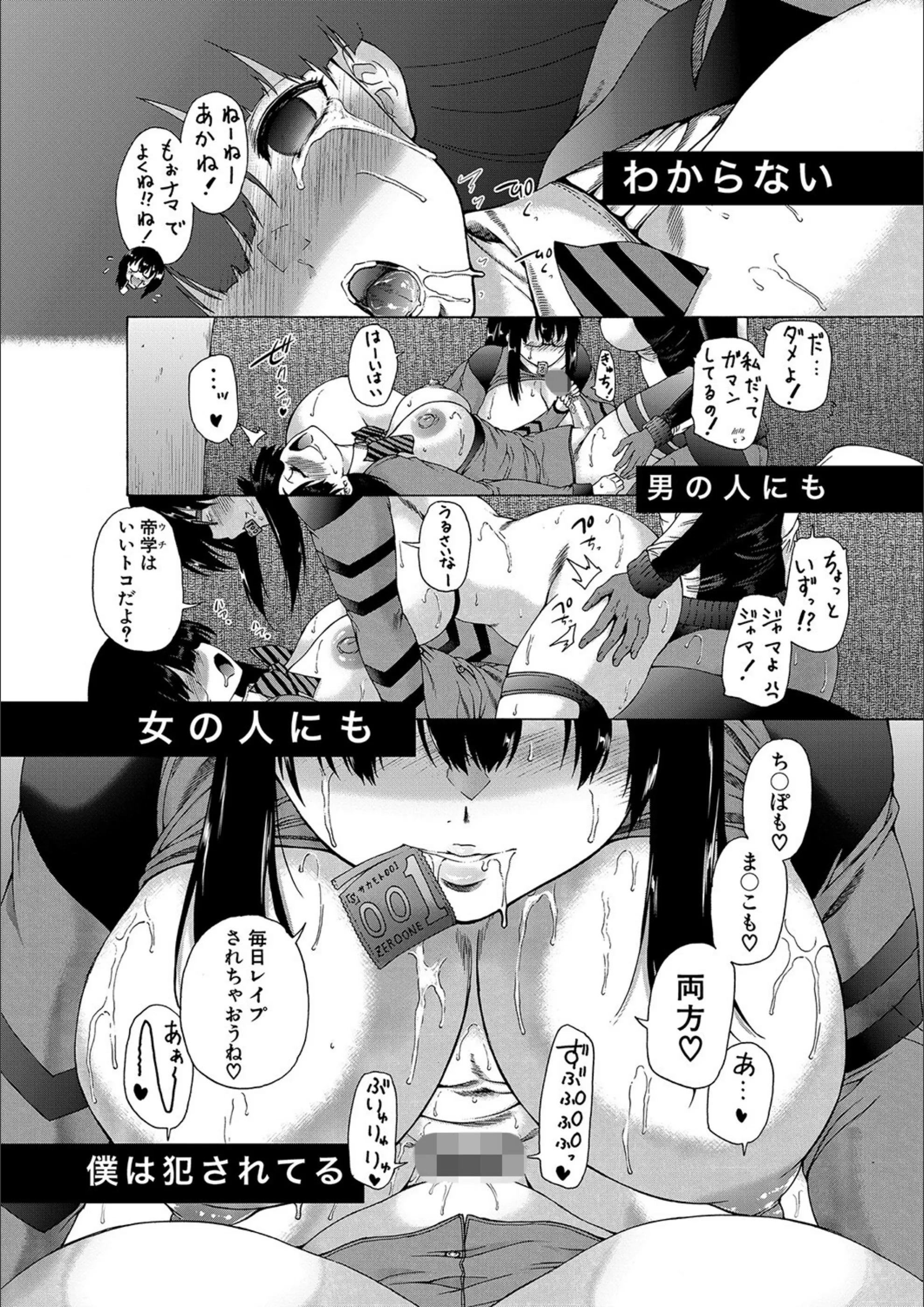 サンプル 54