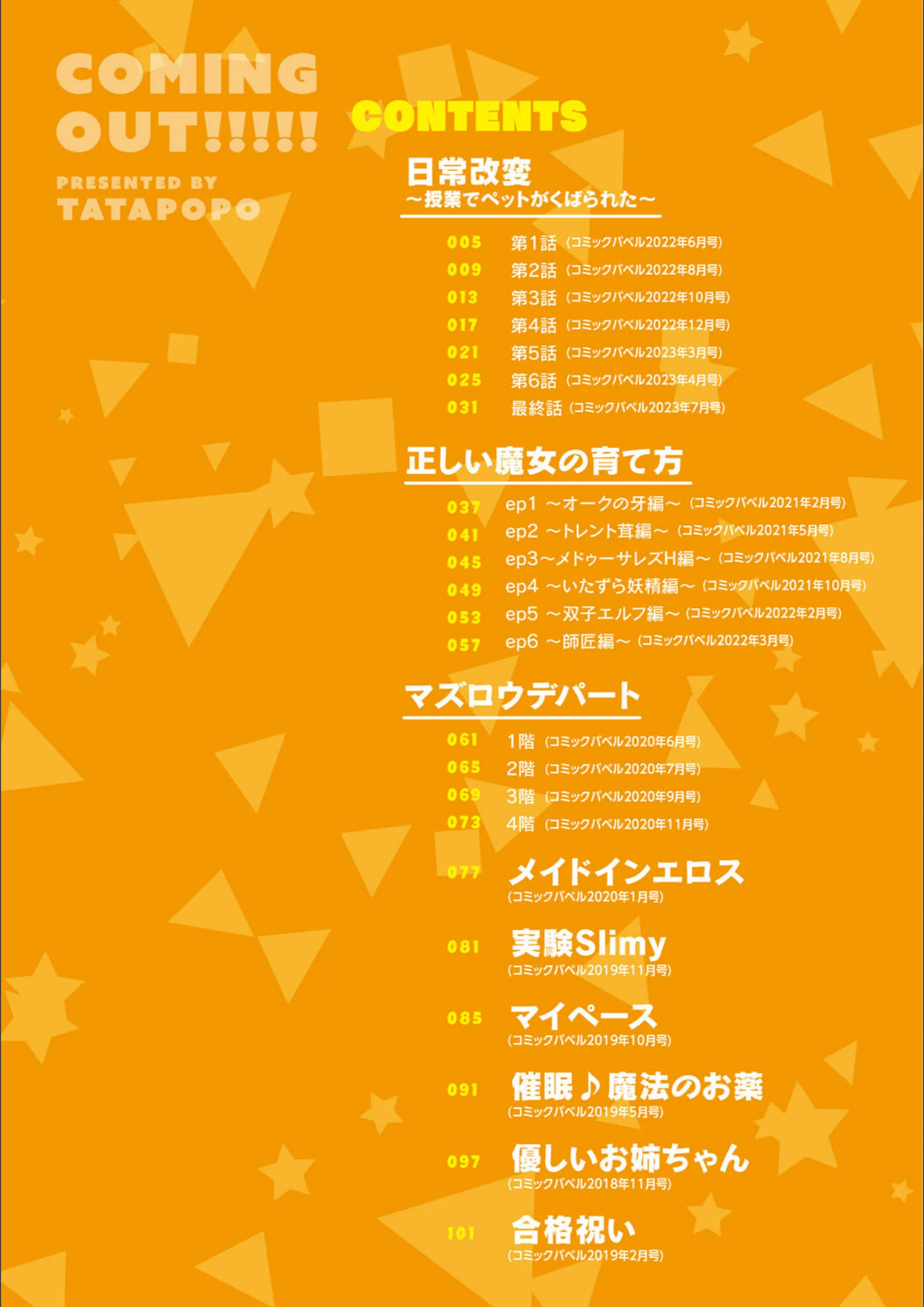 サンプル 2