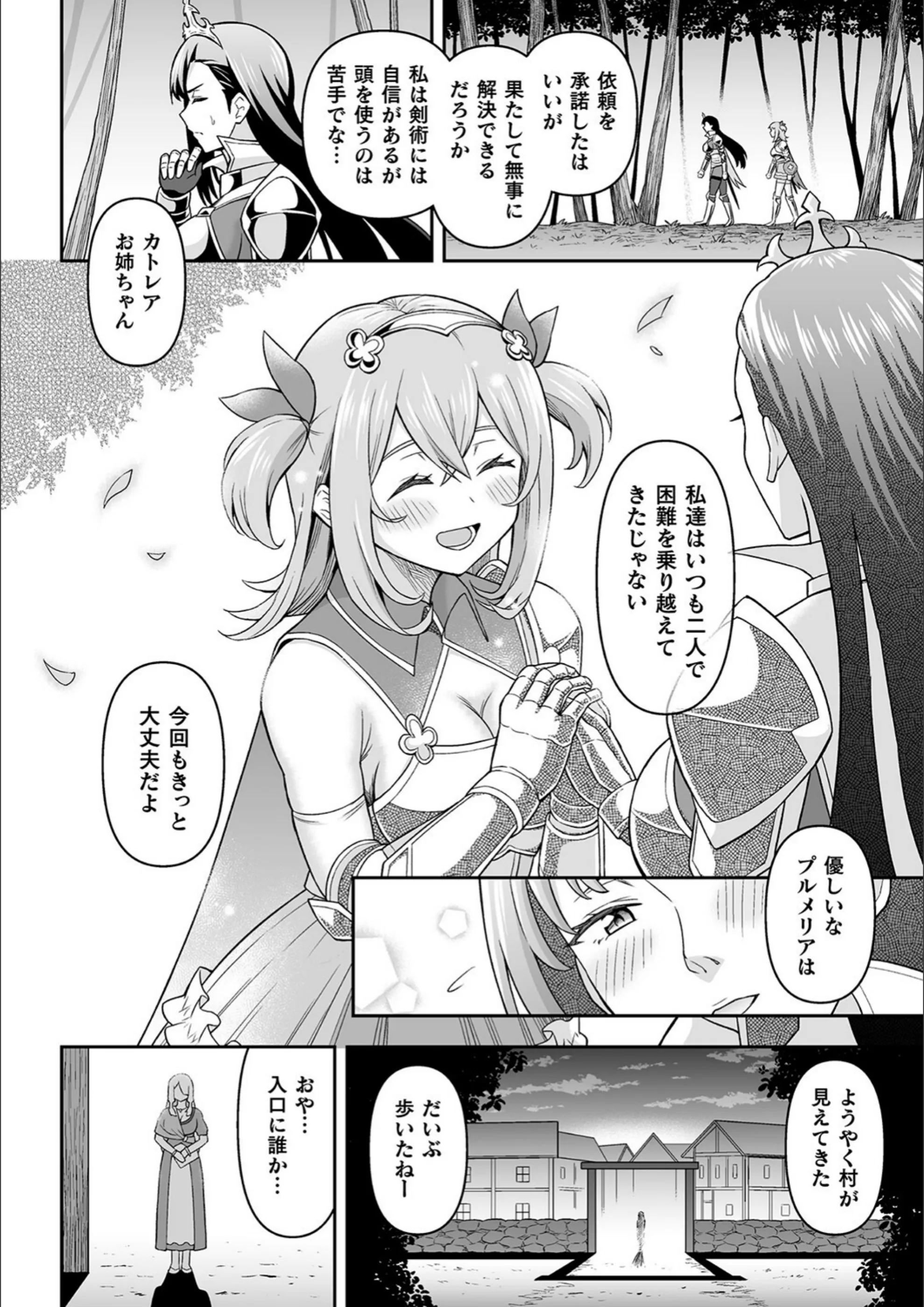 サンプル 2