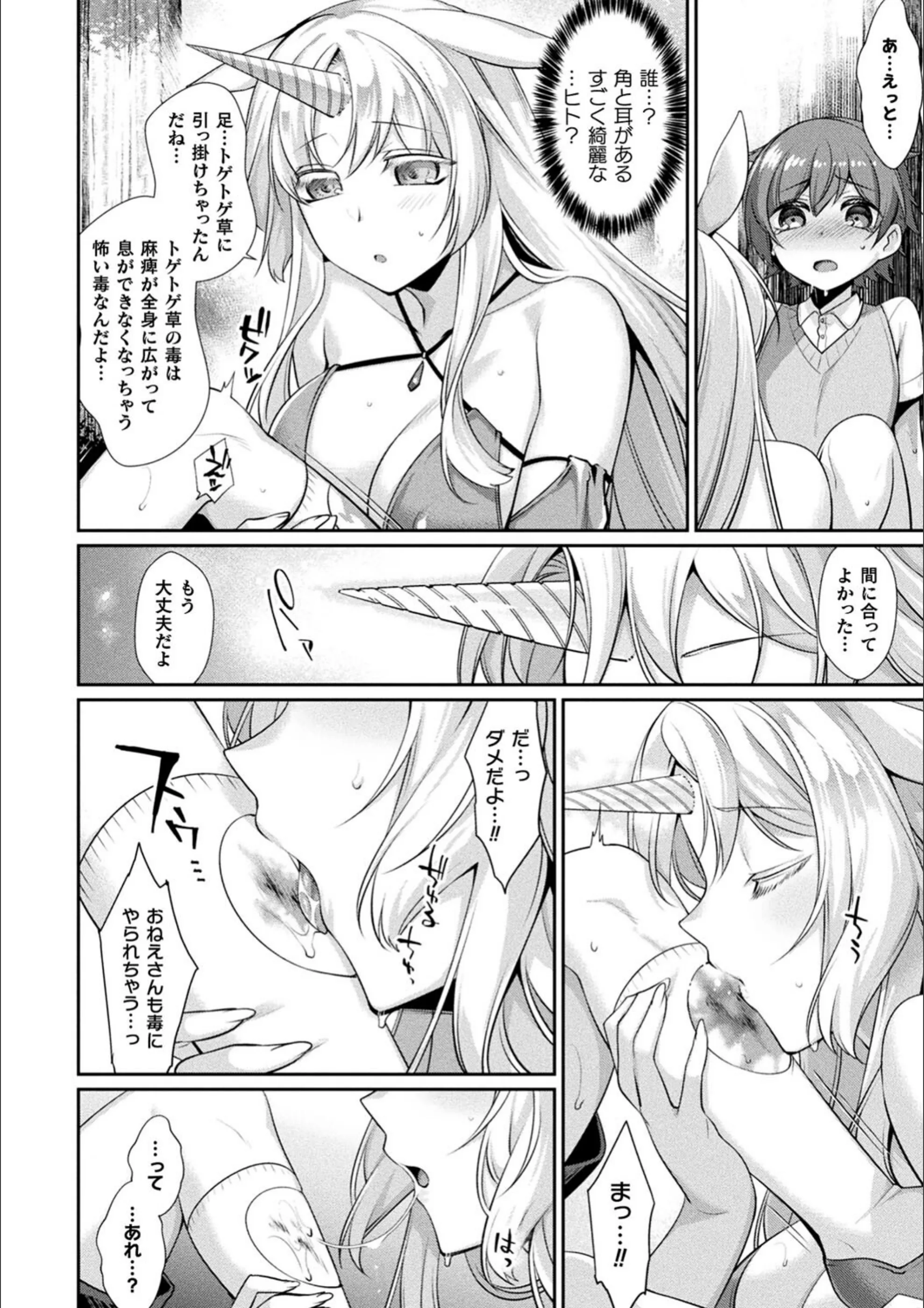 サンプル 3