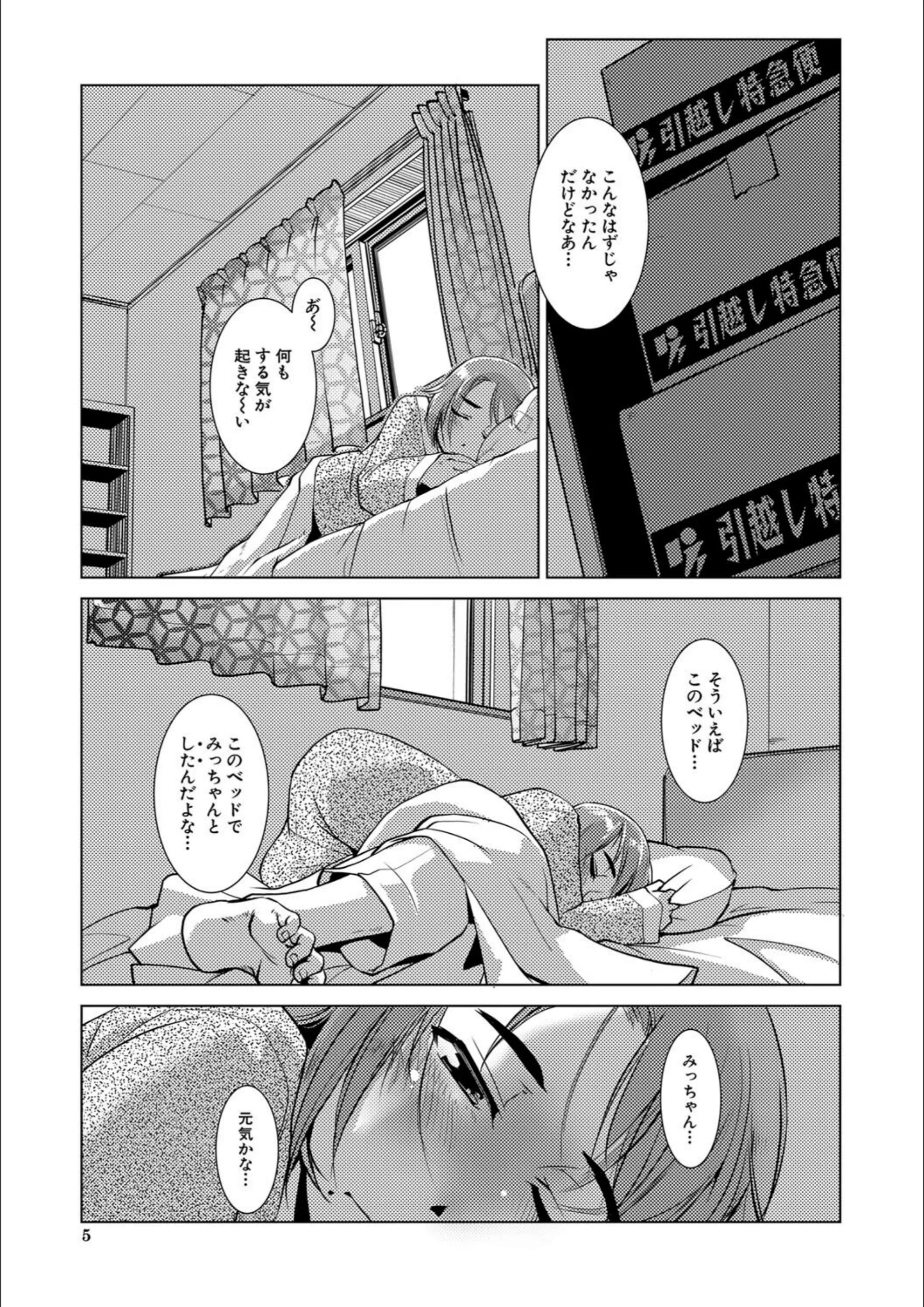 サンプル 3