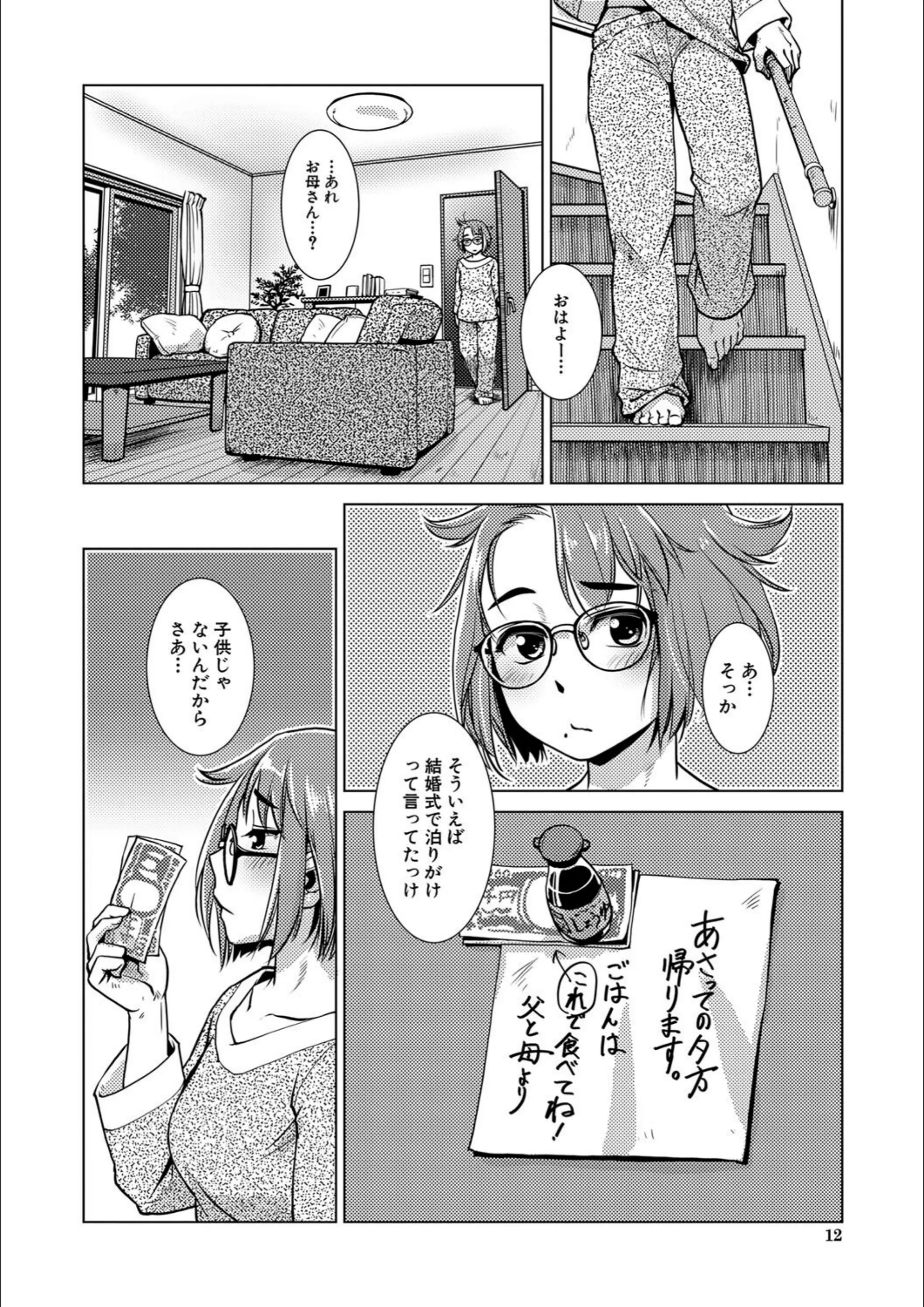 サンプル 9