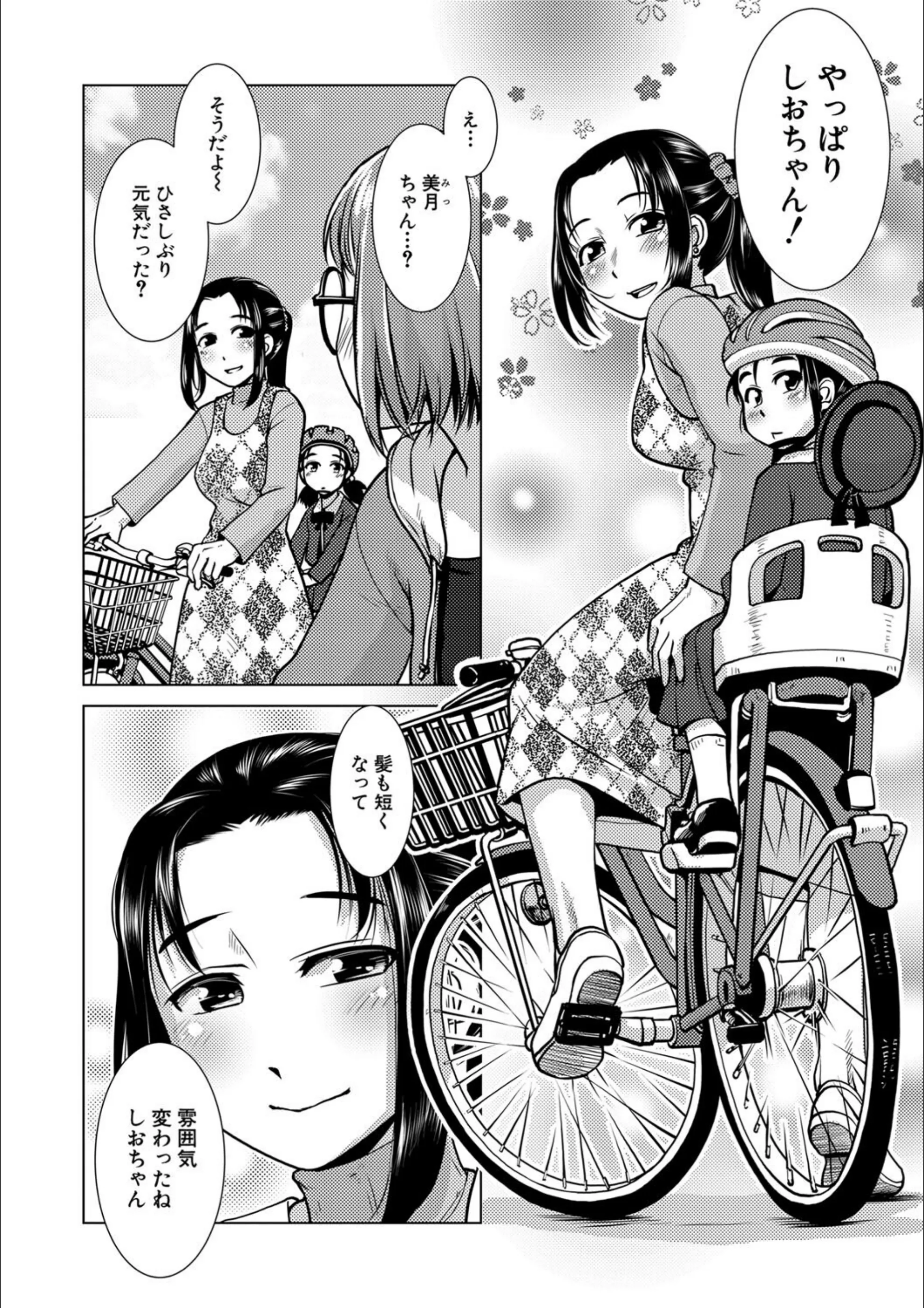 サンプル 11
