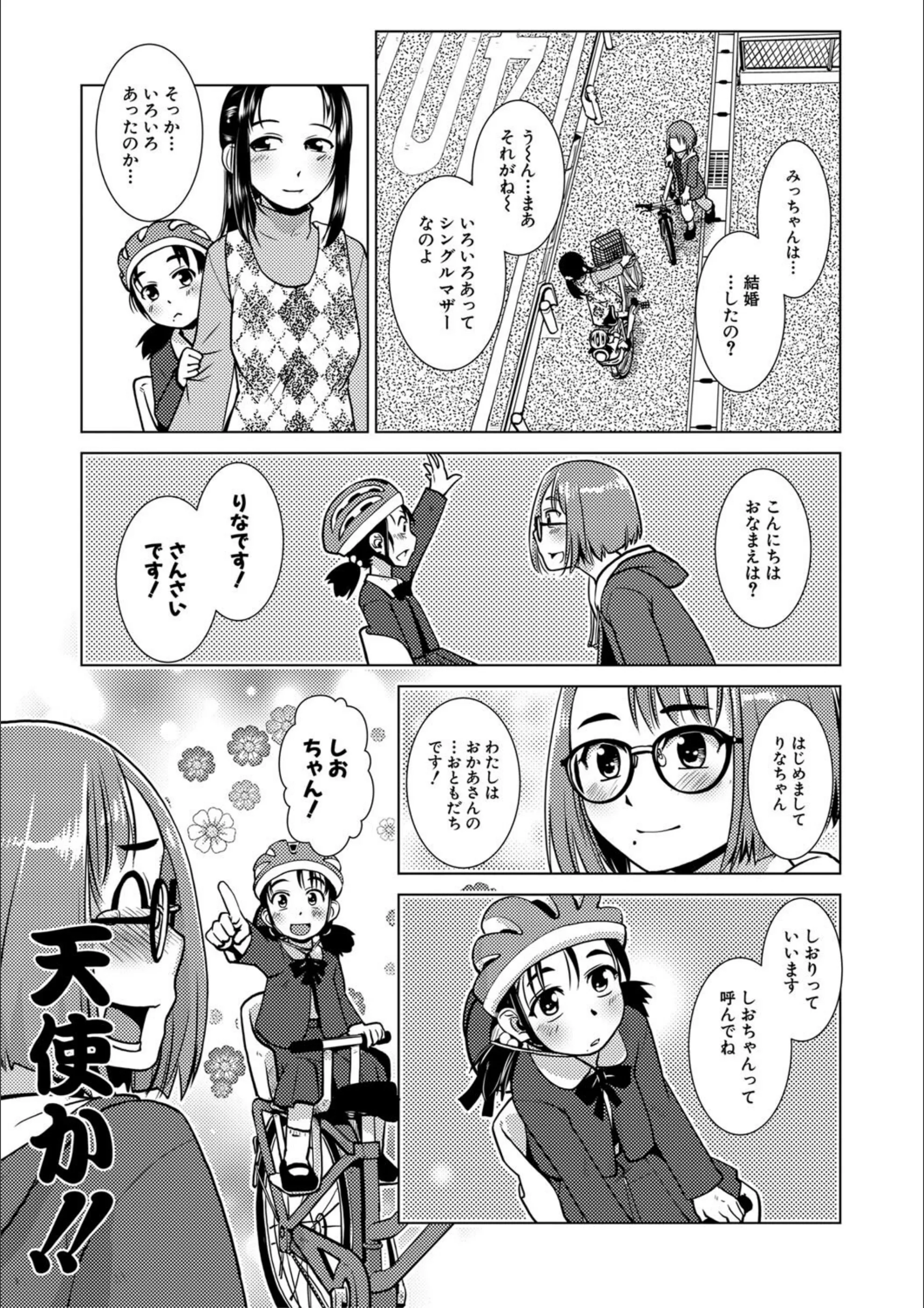 サンプル 13