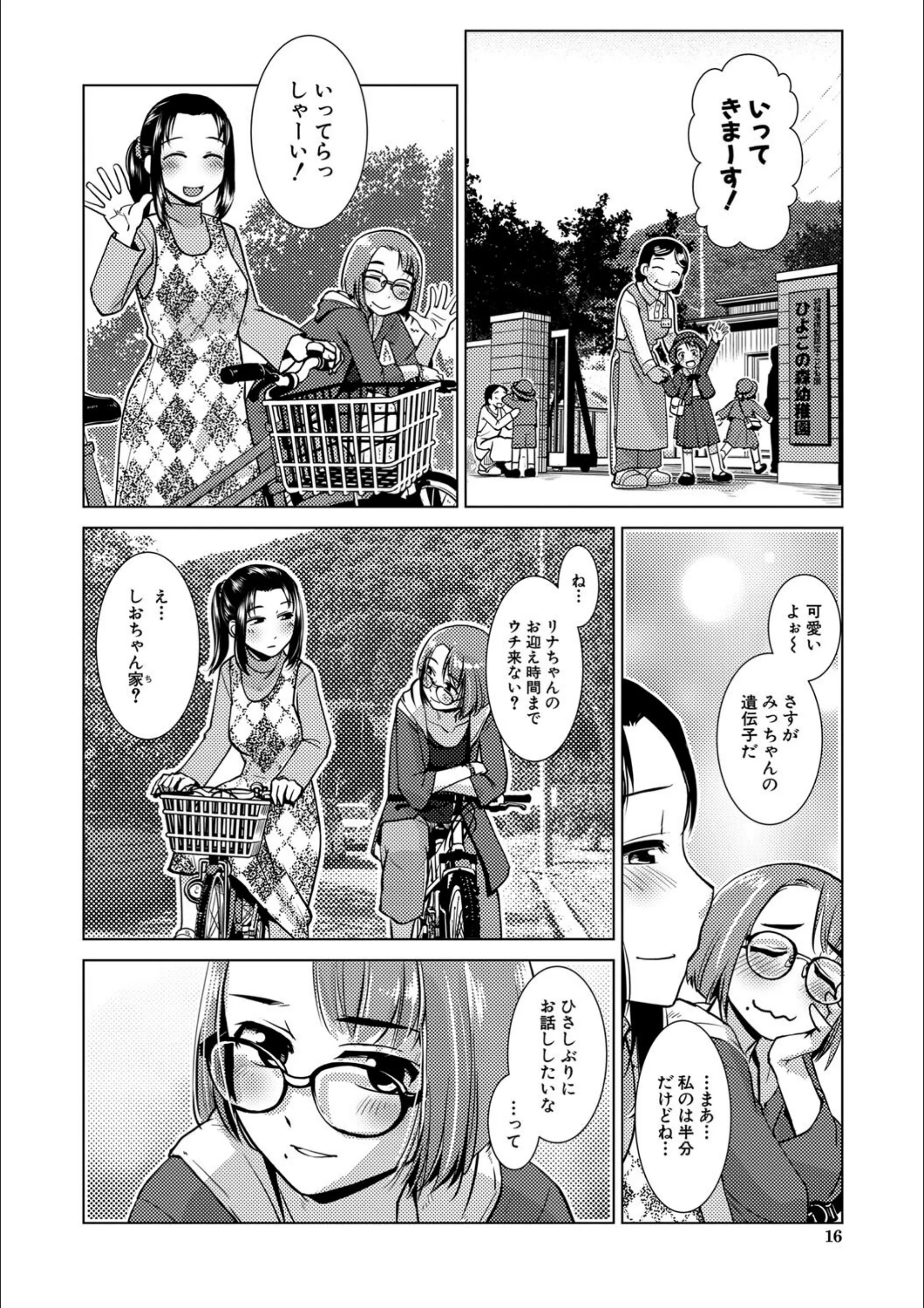 サンプル 12
