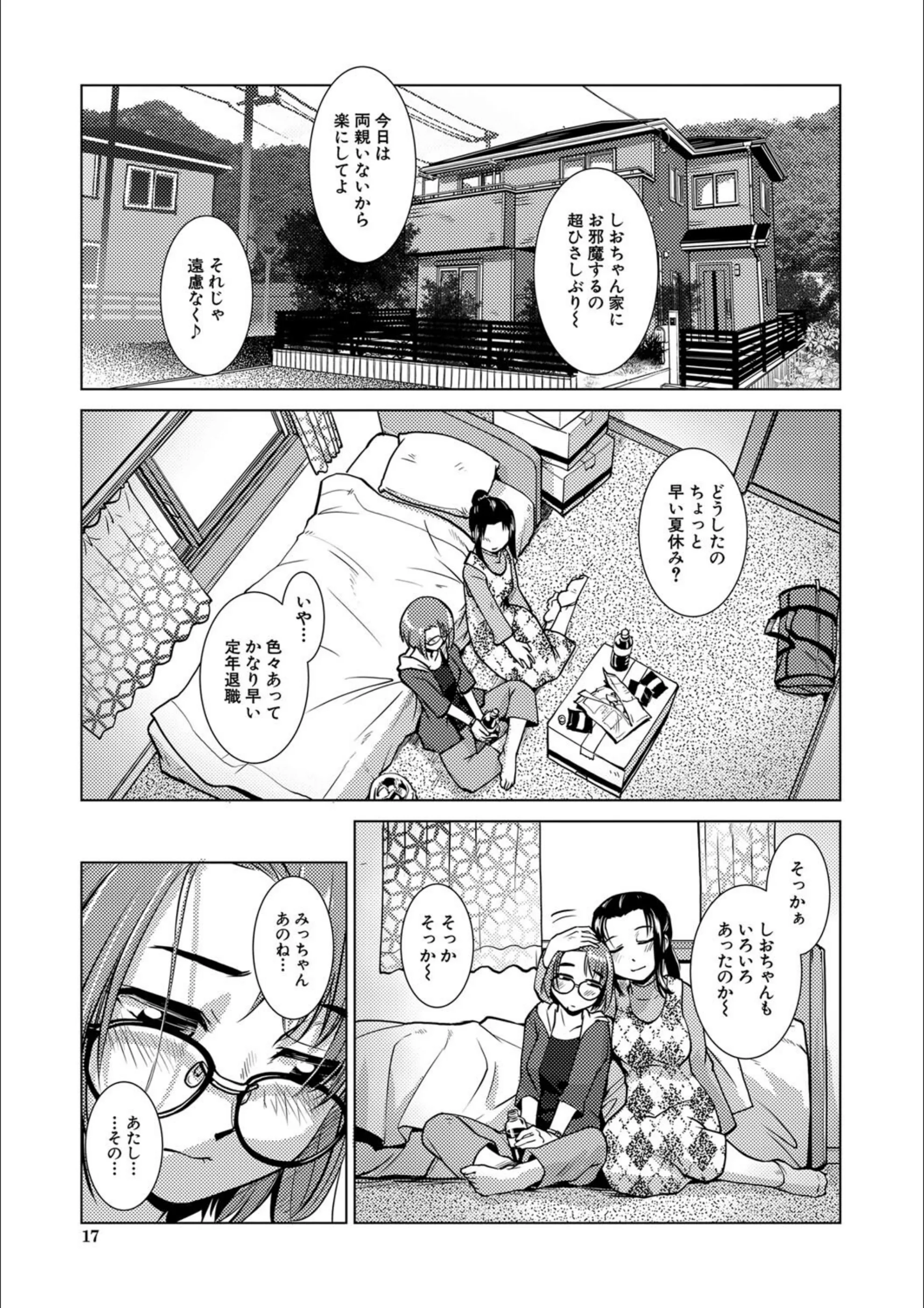 サンプル 13