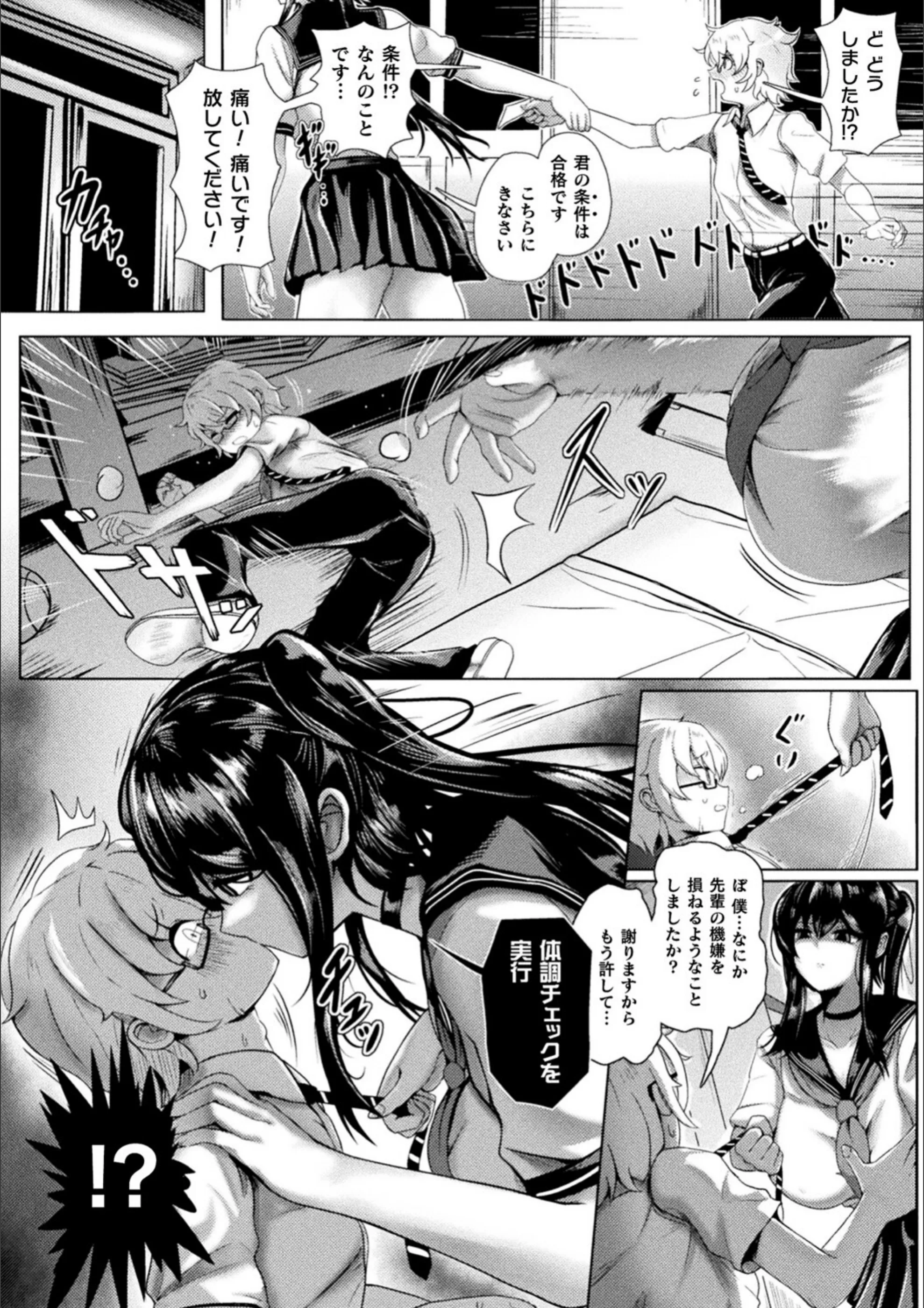 サンプル 18