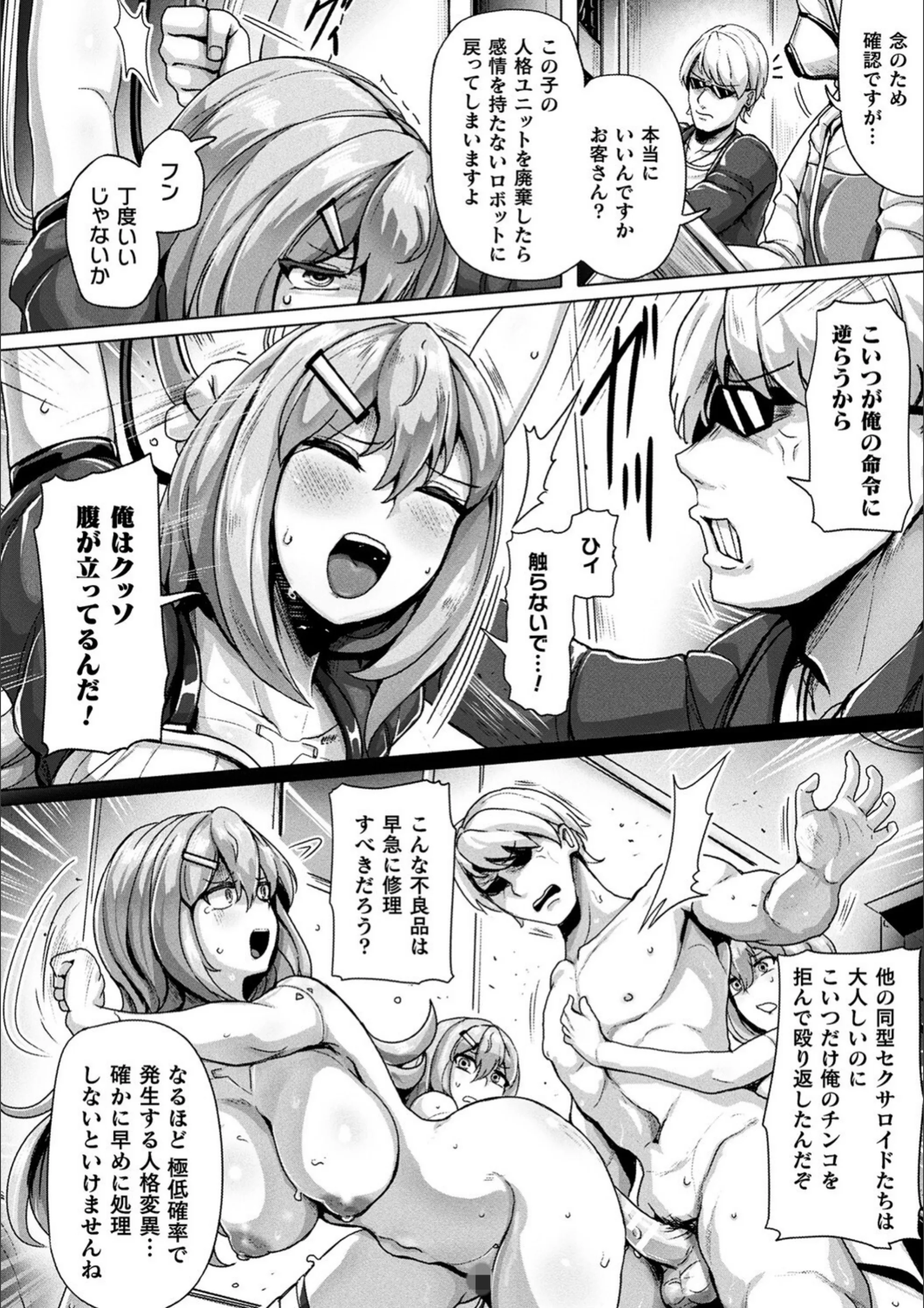 サンプル 22