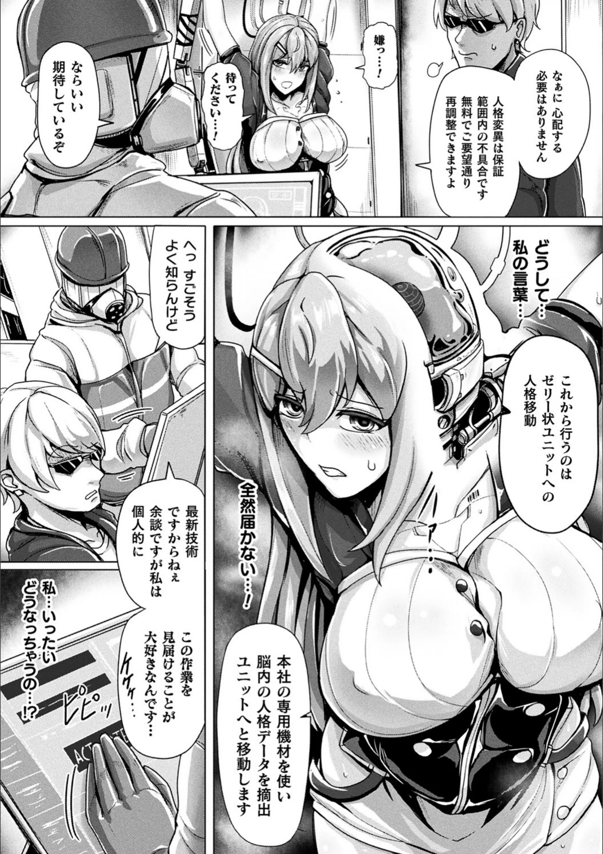 サンプル 23