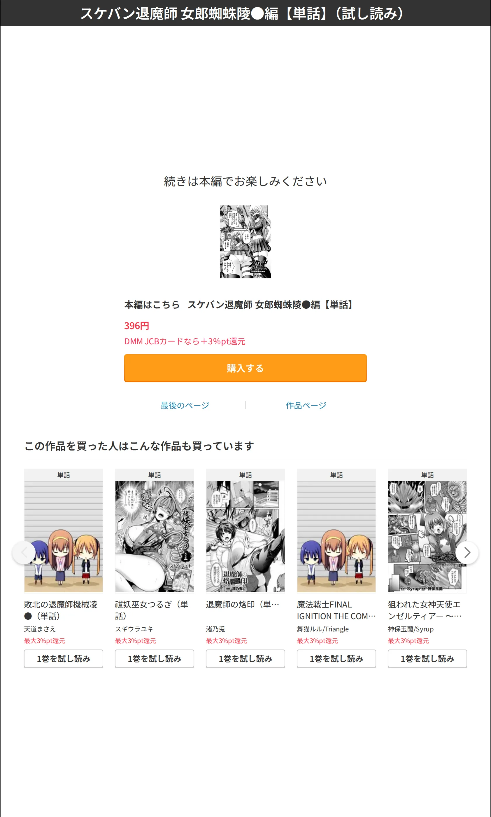 サンプル 8