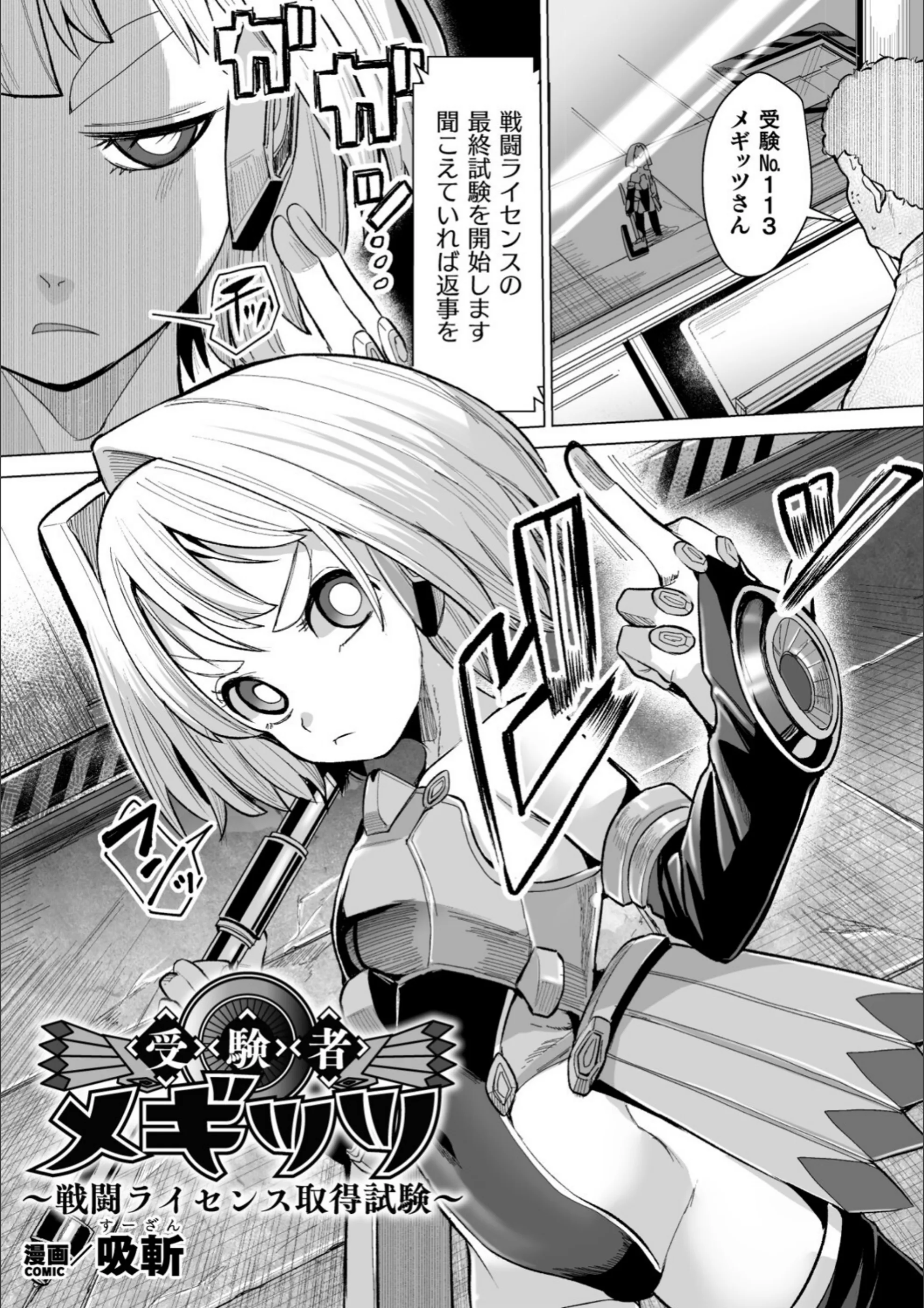サンプル 13