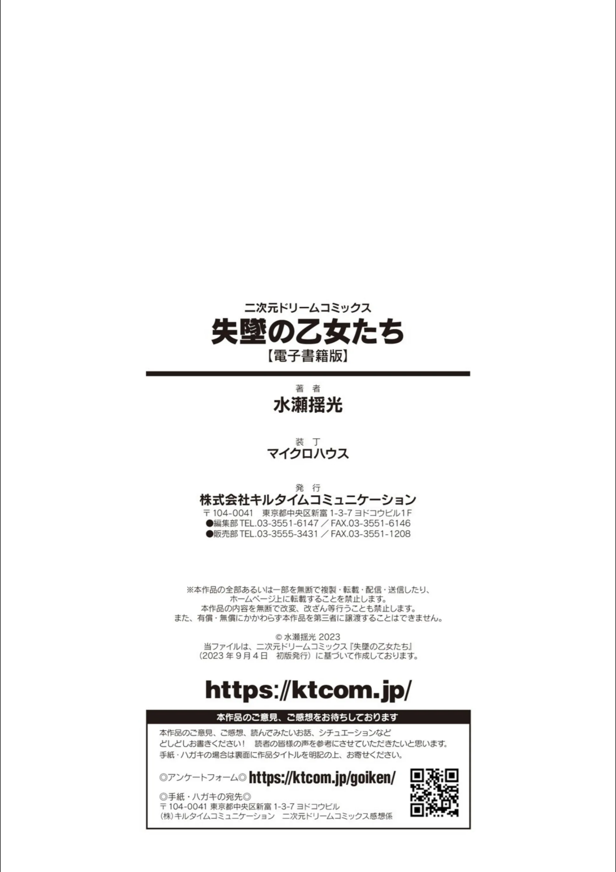 サンプル 53