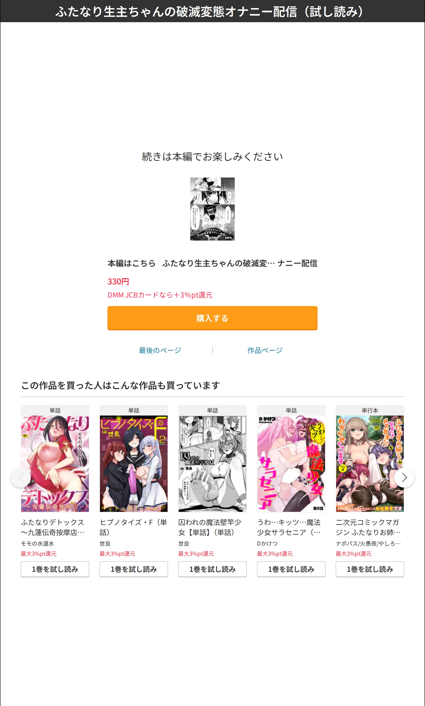 サンプル 4