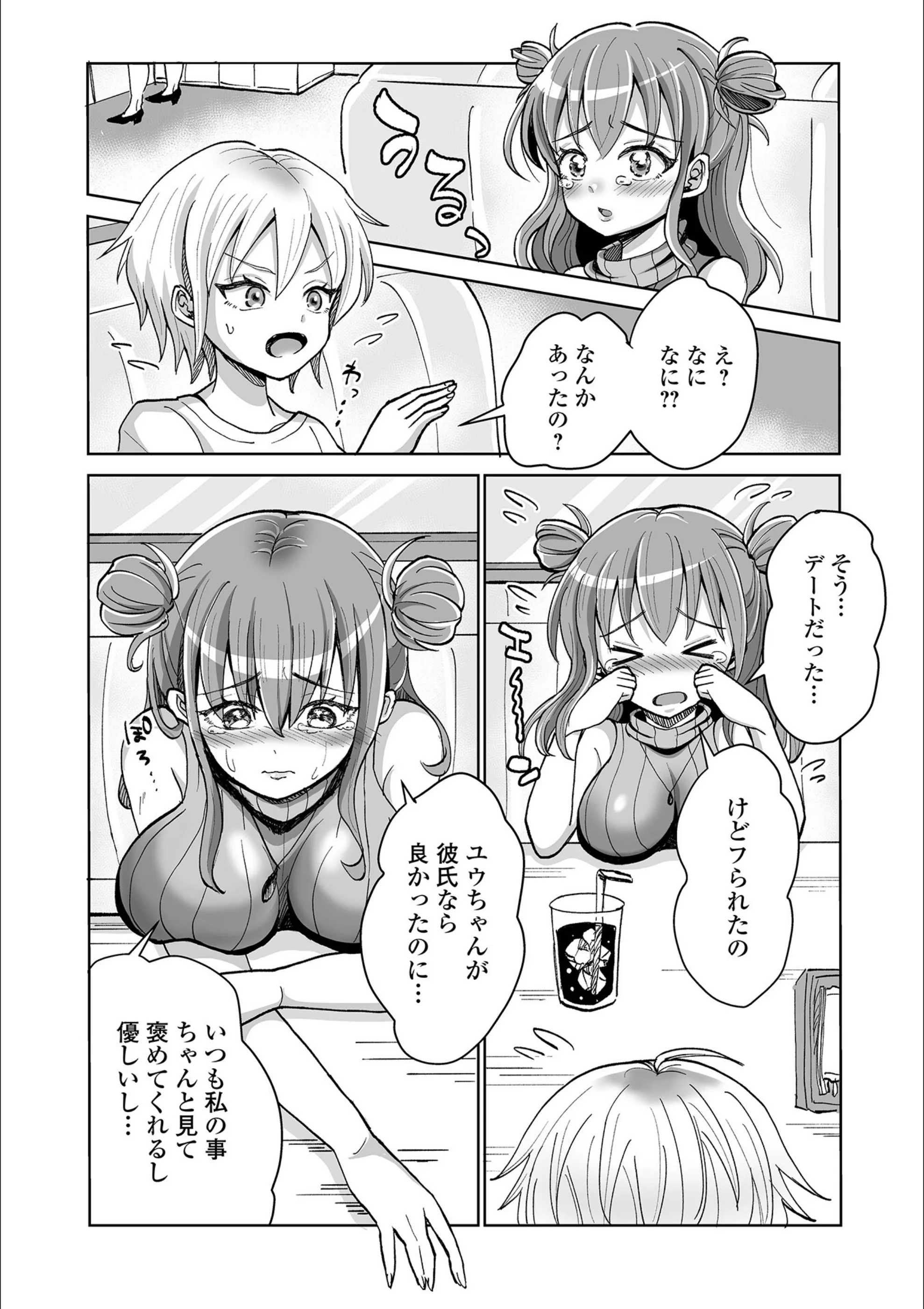 サンプル 2