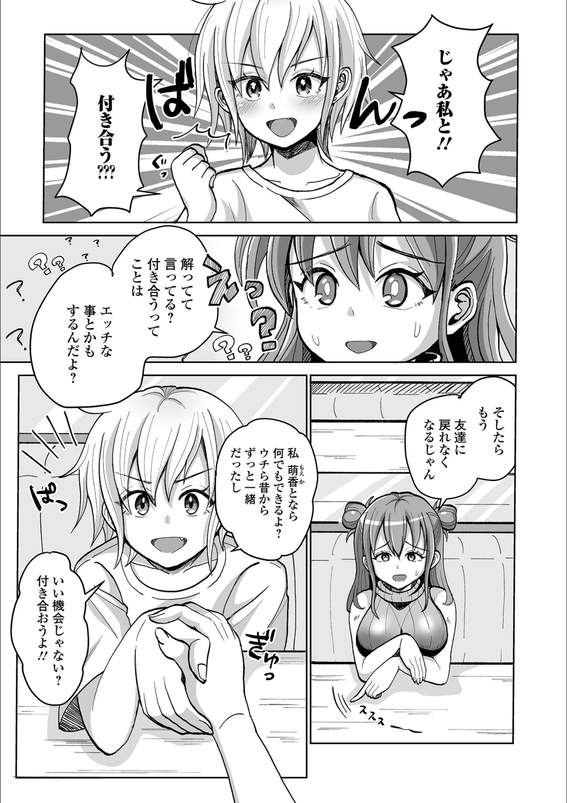サンプル 3