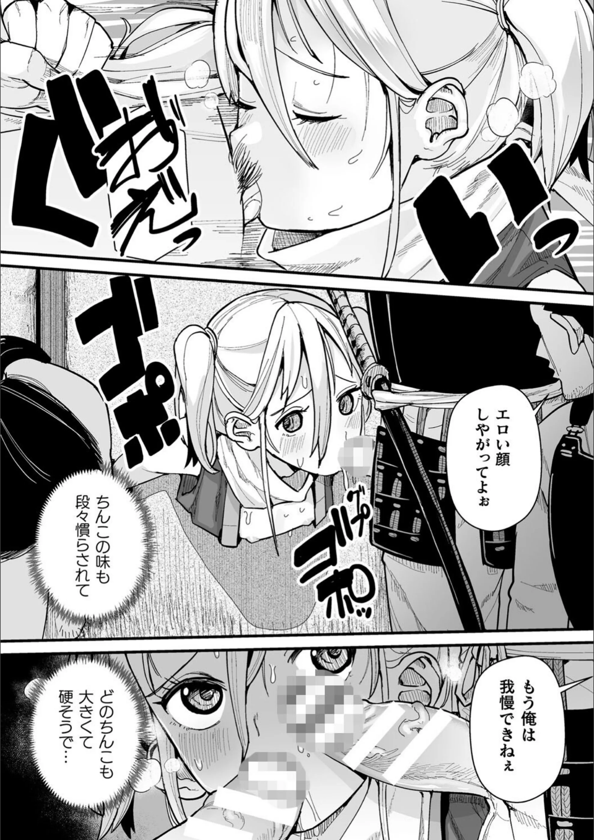 サンプル 16