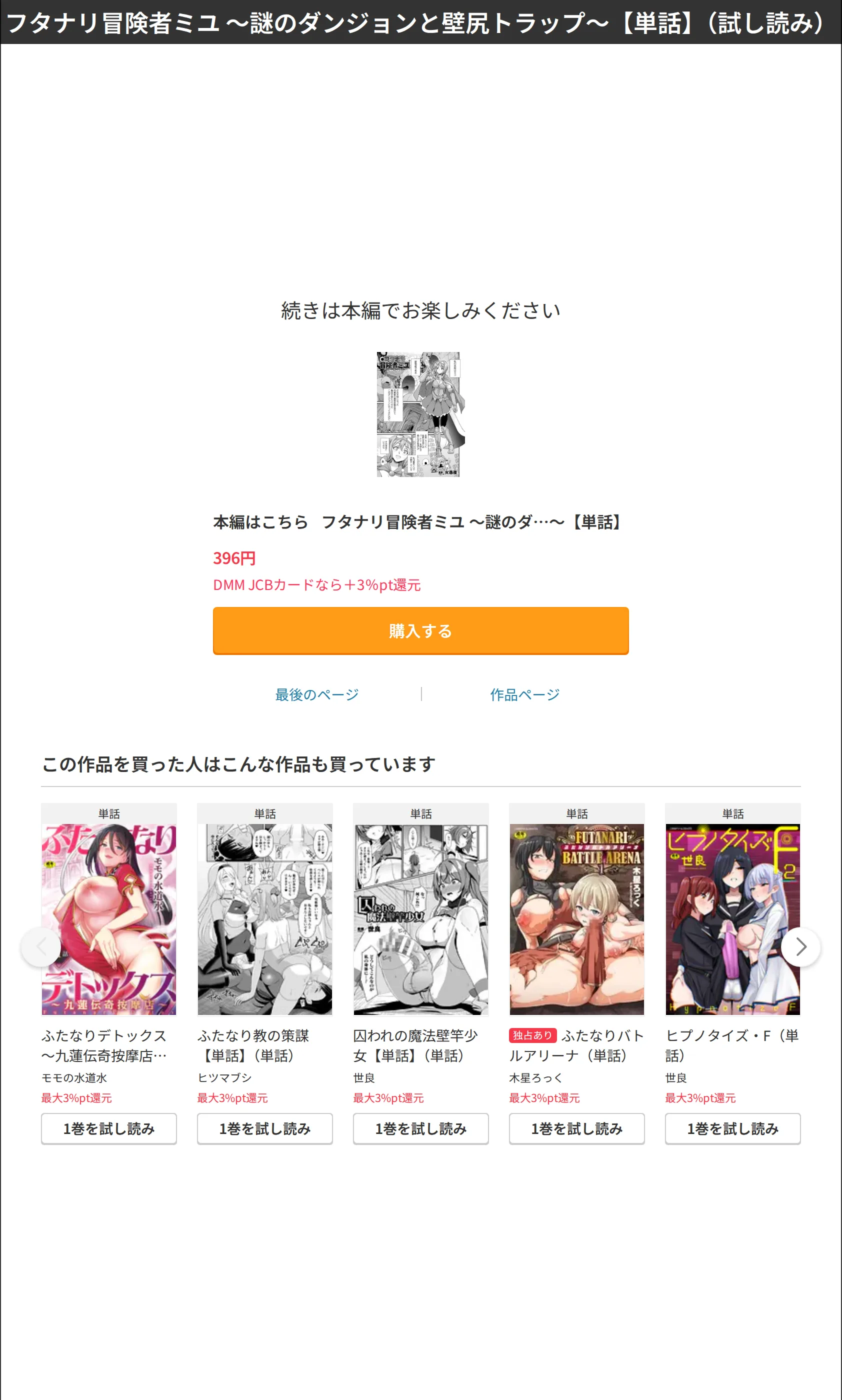 サンプル 8
