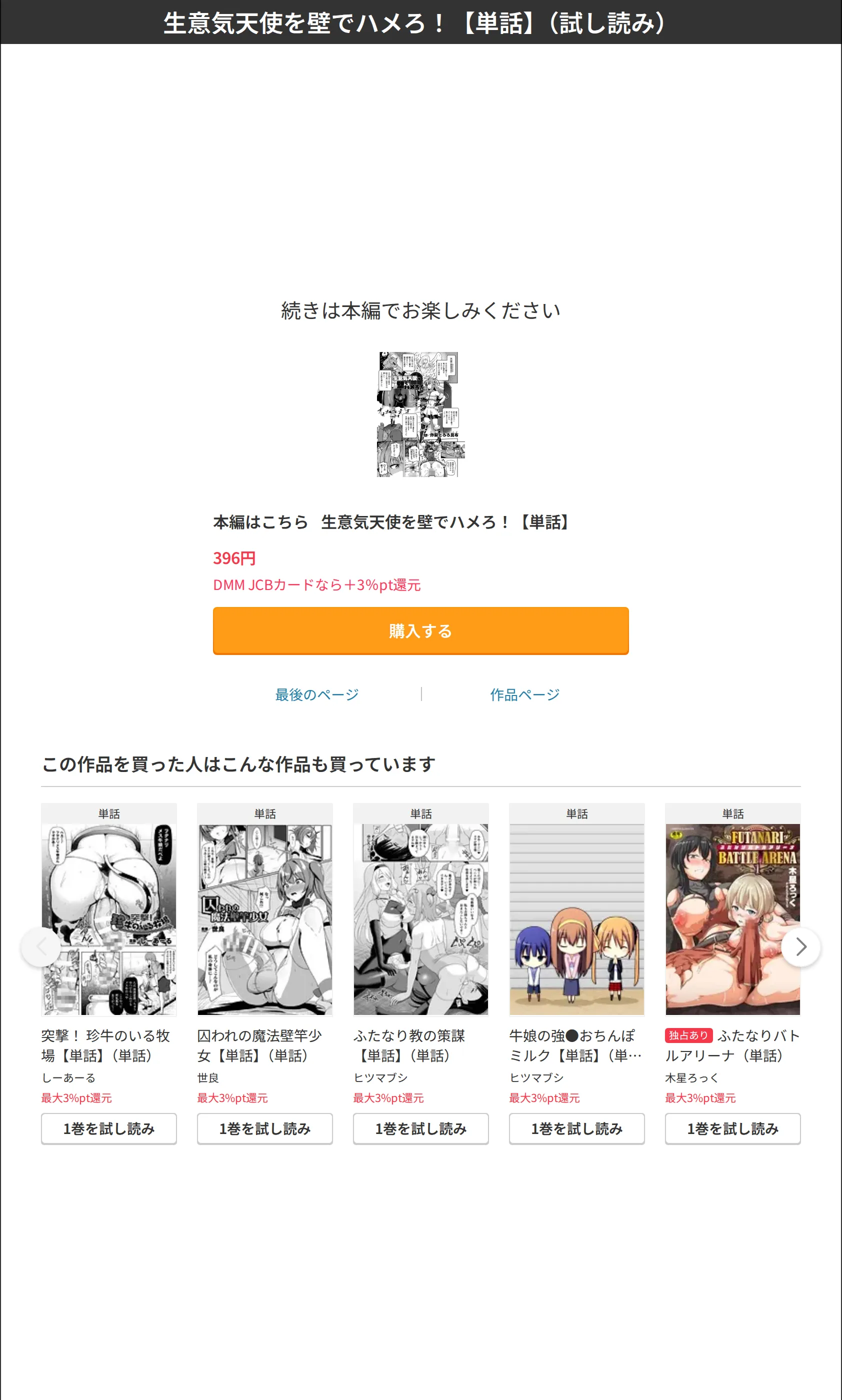 サンプル 8
