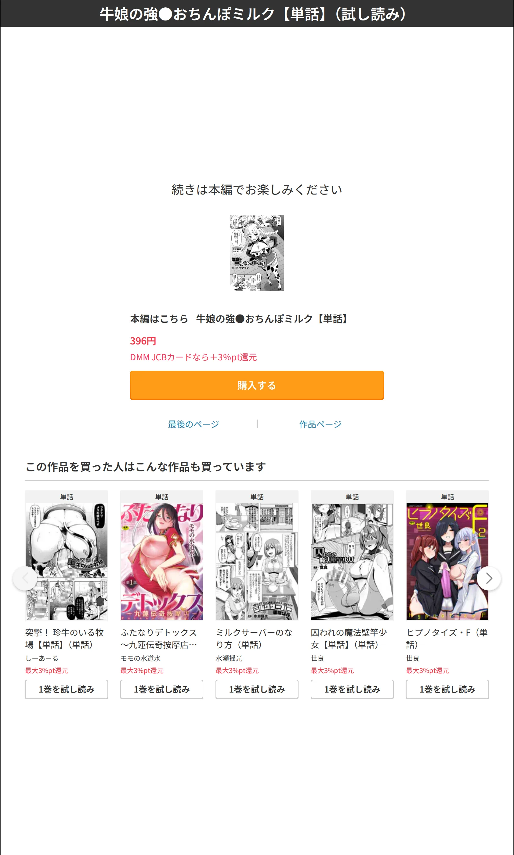 サンプル 7